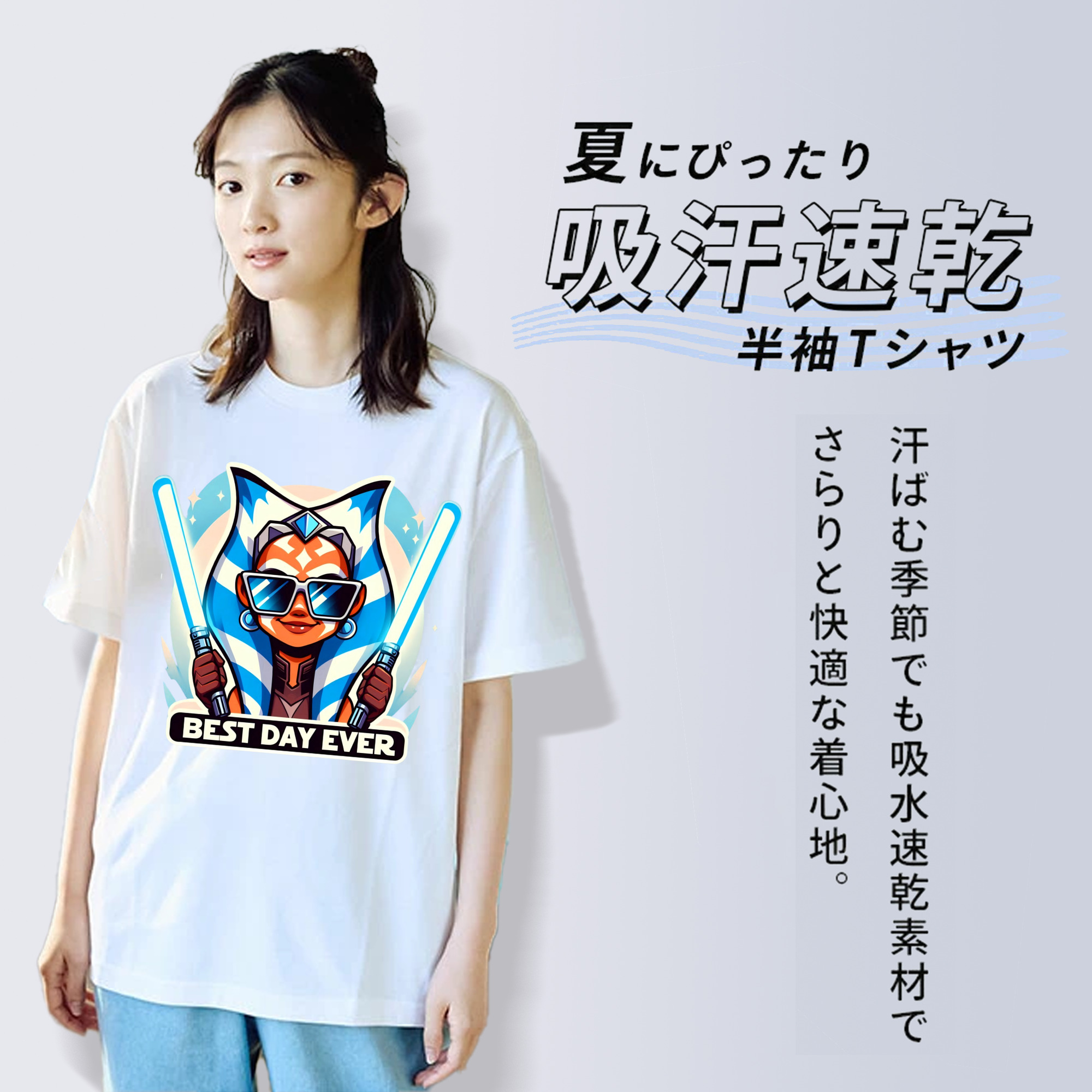 スター・ウォーズ Star Wars 綿100％半袖Tシャツ（フロントプリント）