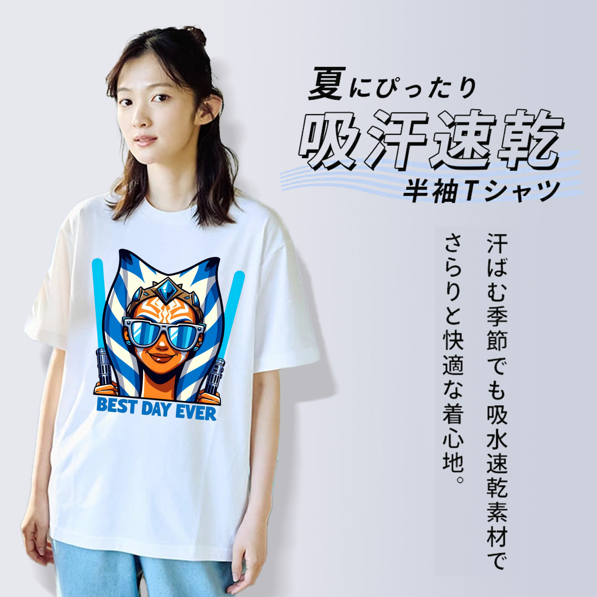 スター・ウォーズ Star Wars 綿100％半袖Tシャツ（フロントプリント）