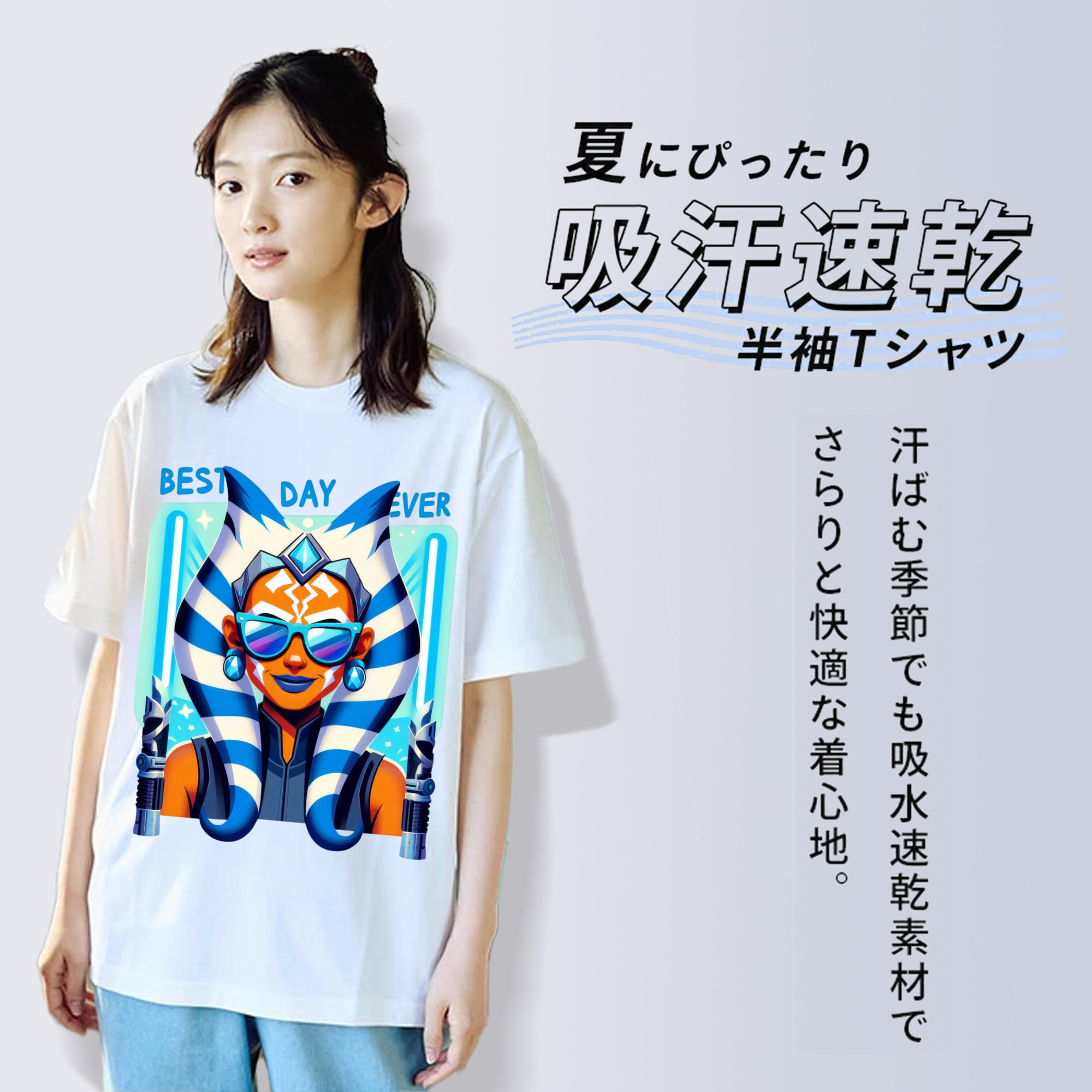 スター・ウォーズ Star Wars 綿100％半袖Tシャツ（フロントプリント）