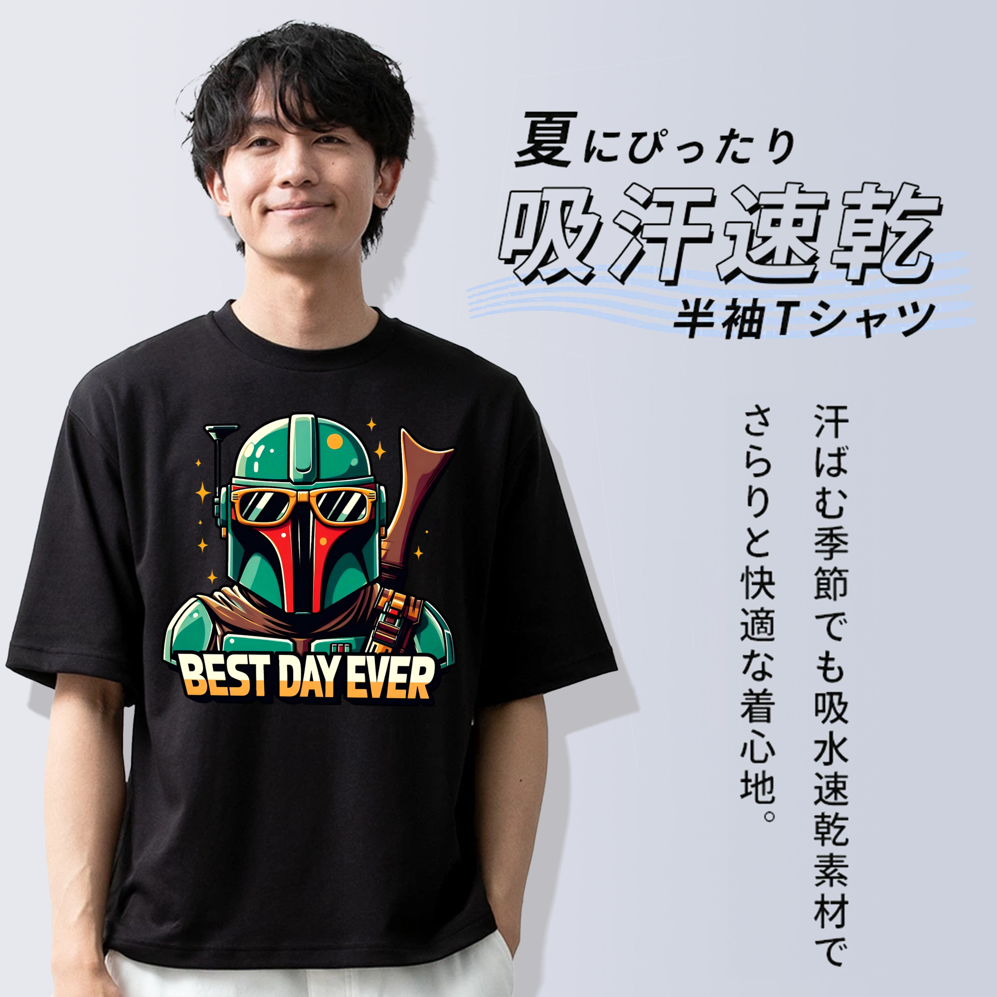 スター・ウォーズ Star Wars 綿100％半袖Tシャツ（フロントプリント）