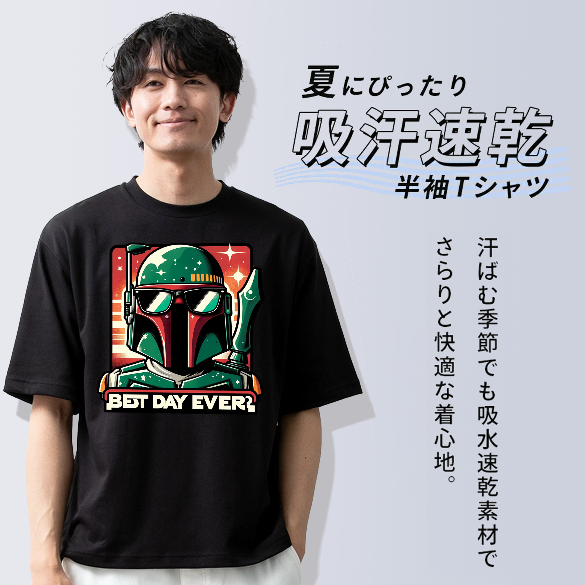 スター・ウォーズ Star Wars 綿100％半袖Tシャツ（フロントプリント）