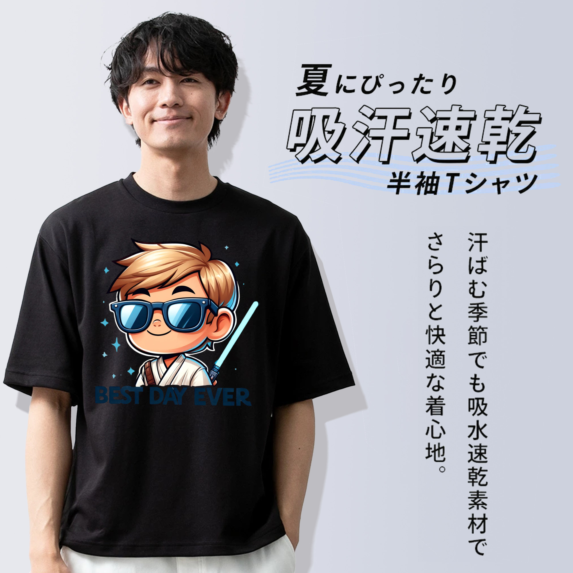 スター・ウォーズ Star Wars 綿100％半袖Tシャツ（フロントプリント）
