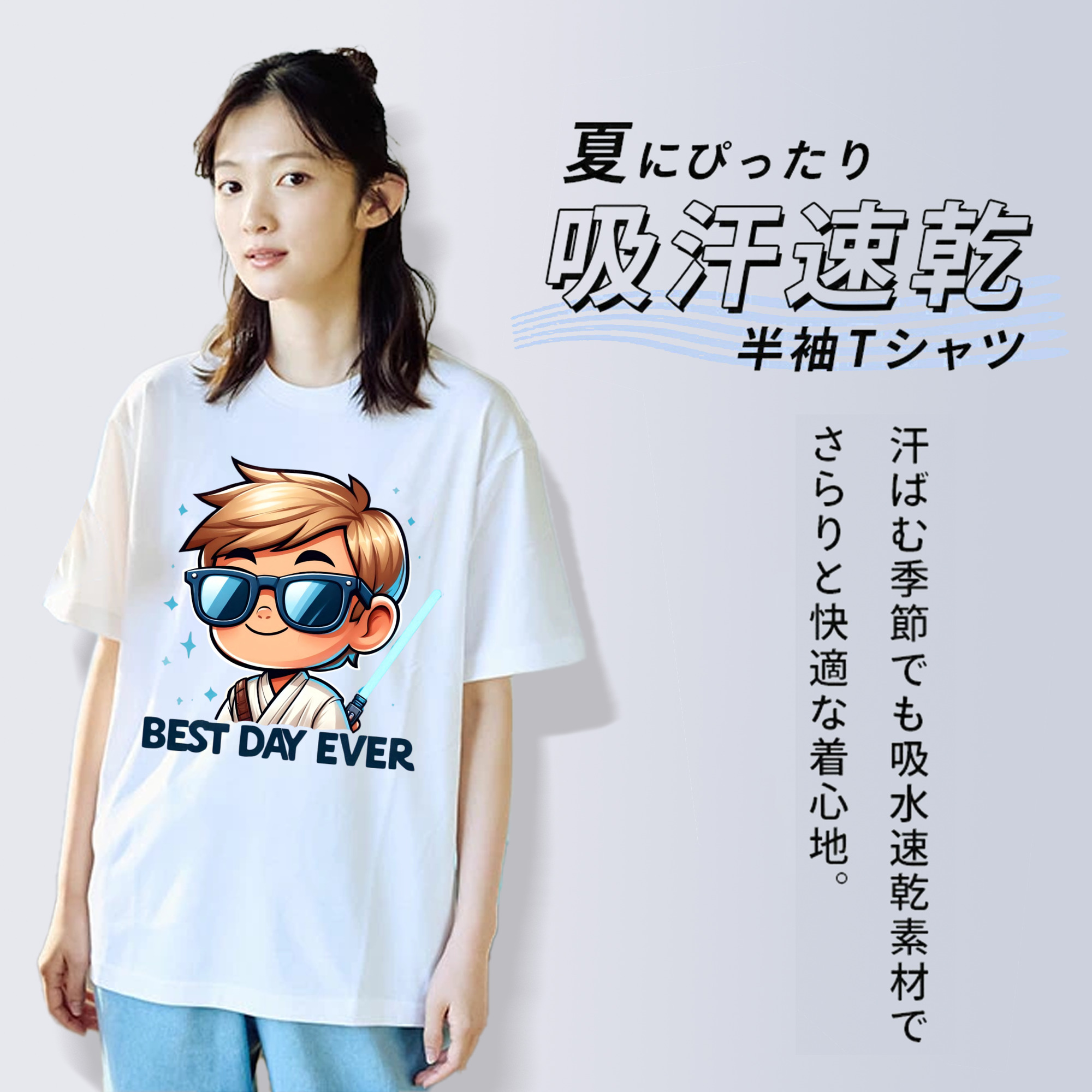 スター・ウォーズ Star Wars 綿100％半袖Tシャツ（フロントプリント）