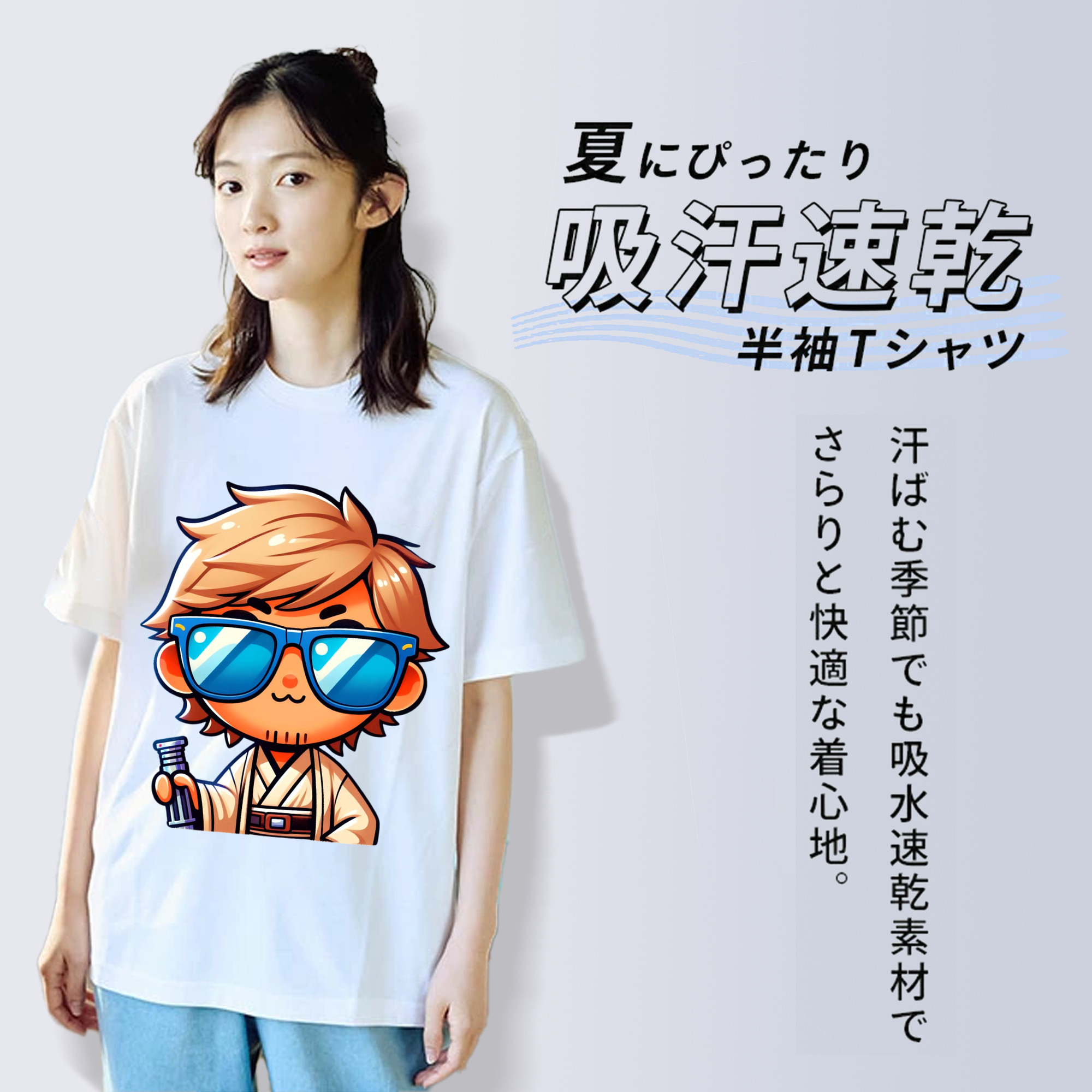 スター・ウォーズ Star Wars 綿100％半袖Tシャツ（フロントプリント）