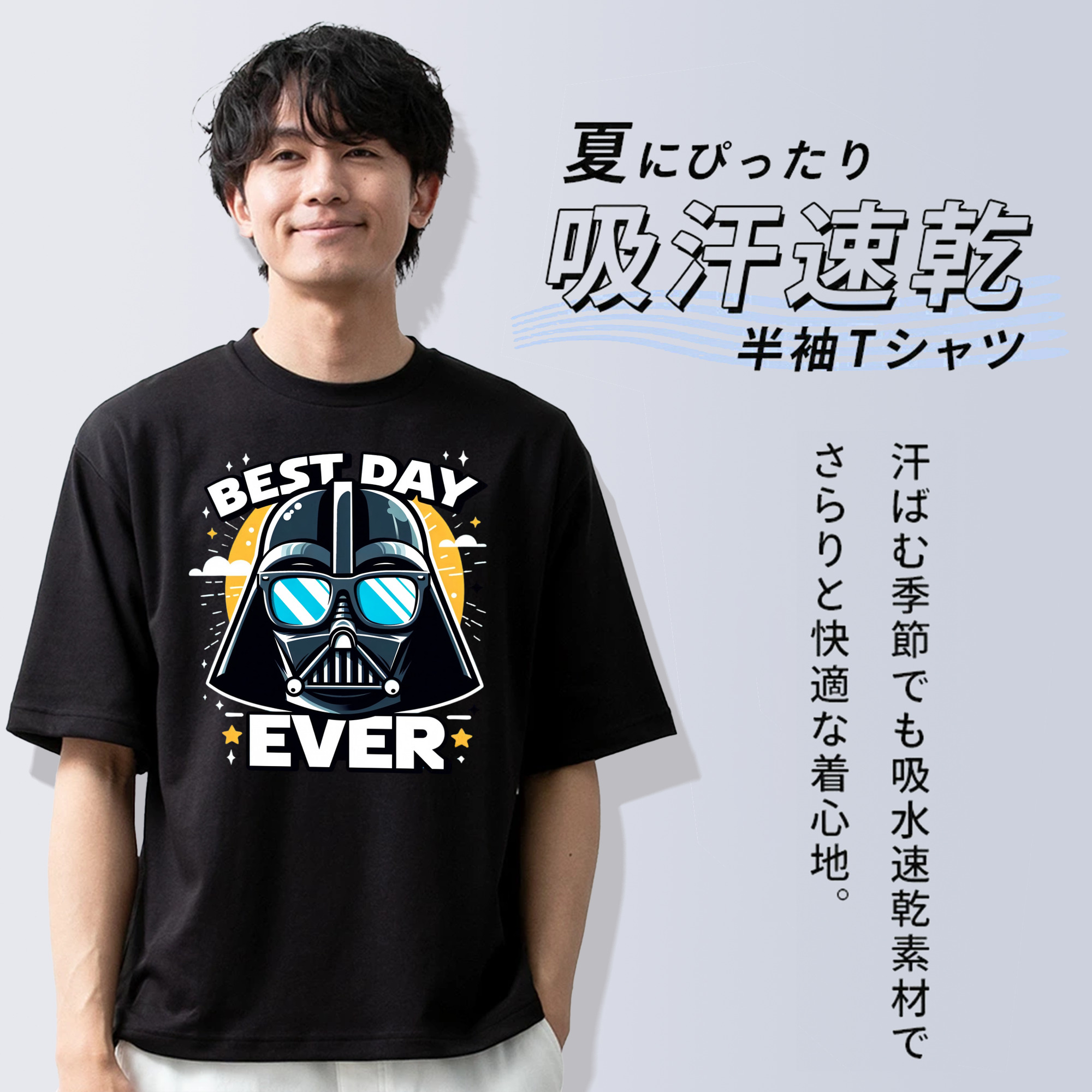 スター・ウォーズ Star Wars 綿100％半袖Tシャツ（フロントプリント）