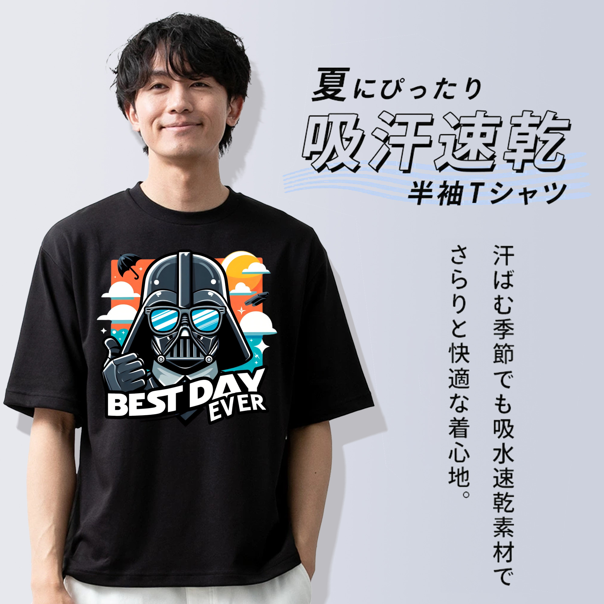 スター・ウォーズ Star Wars 綿100％半袖Tシャツ（フロントプリント）