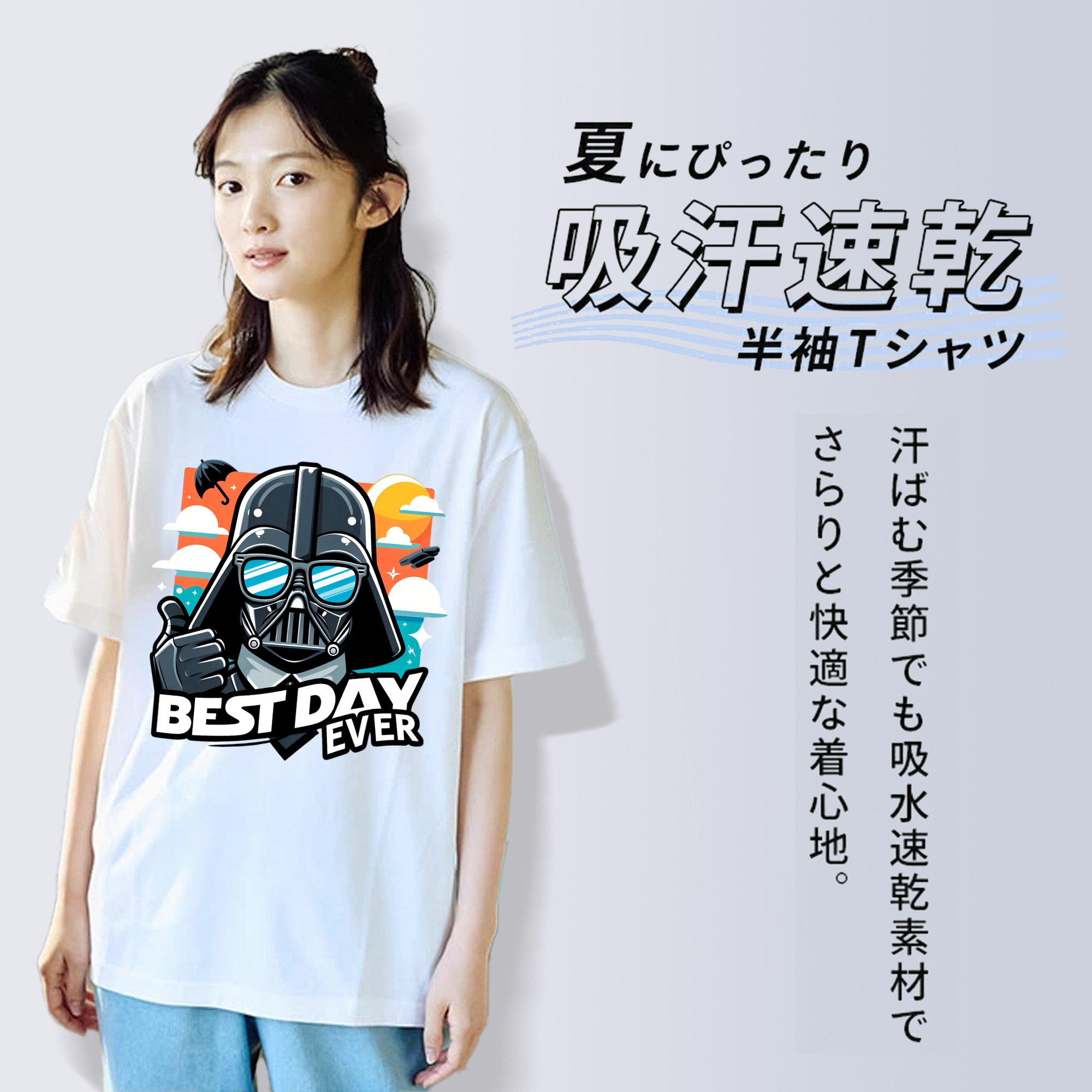 スター・ウォーズ Star Wars 綿100％半袖Tシャツ（フロントプリント）