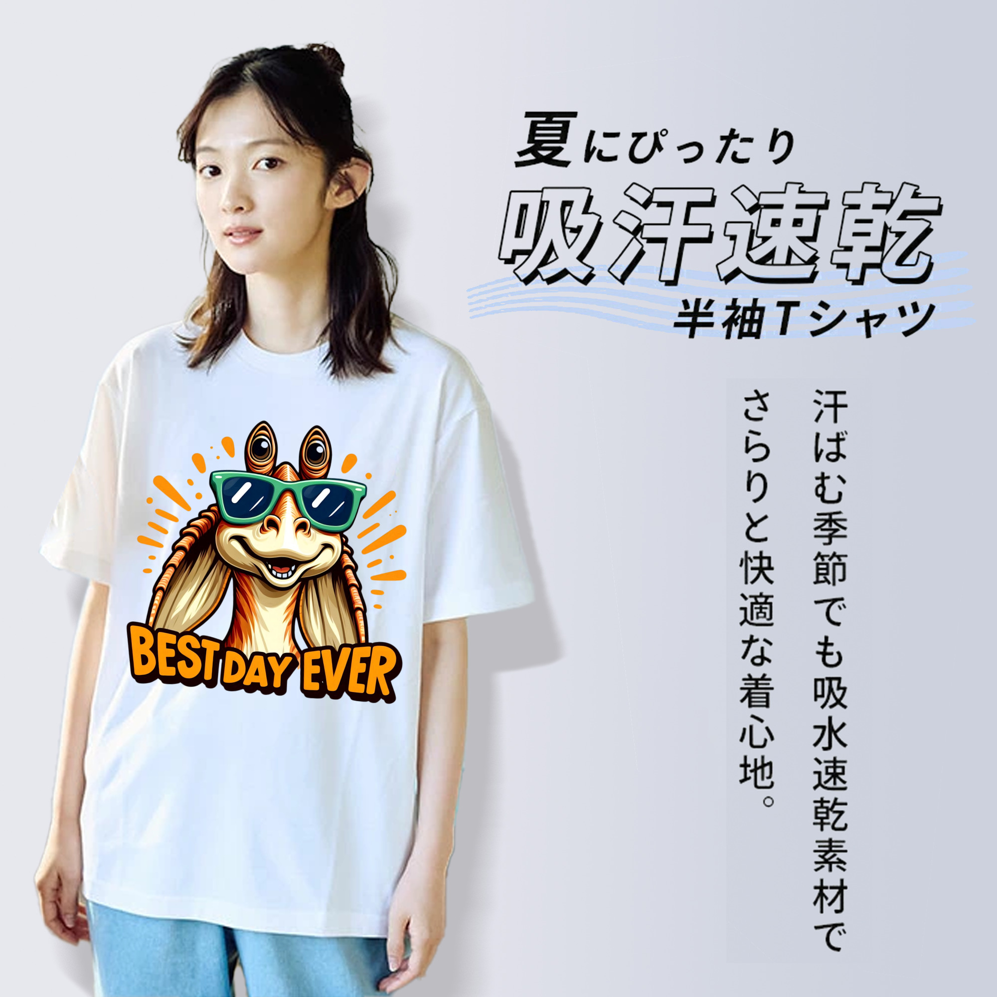 スター・ウォーズ Star Wars 綿100％半袖Tシャツ（フロントプリント）