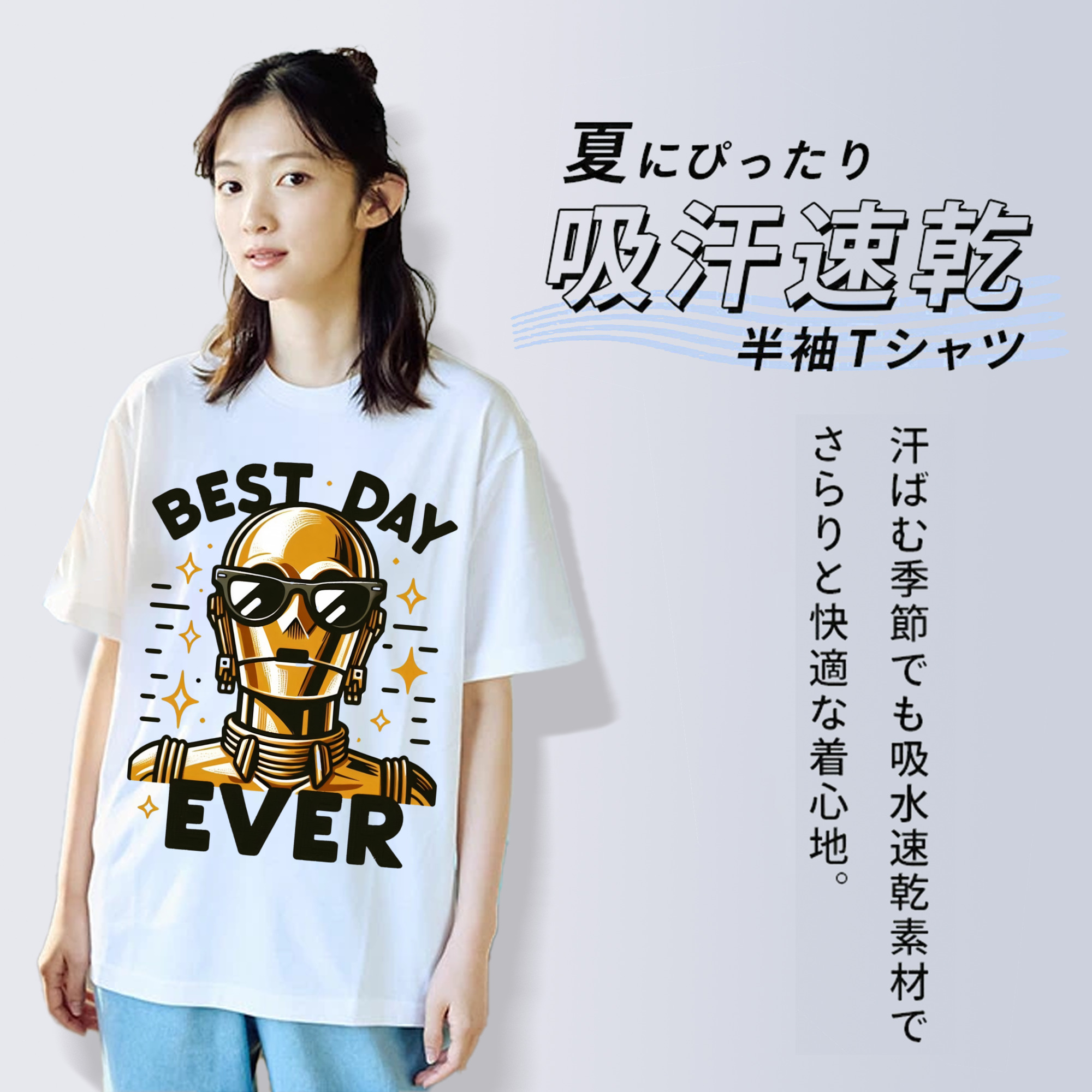 スター・ウォーズ Star Wars 綿100％半袖Tシャツ（フロントプリント）