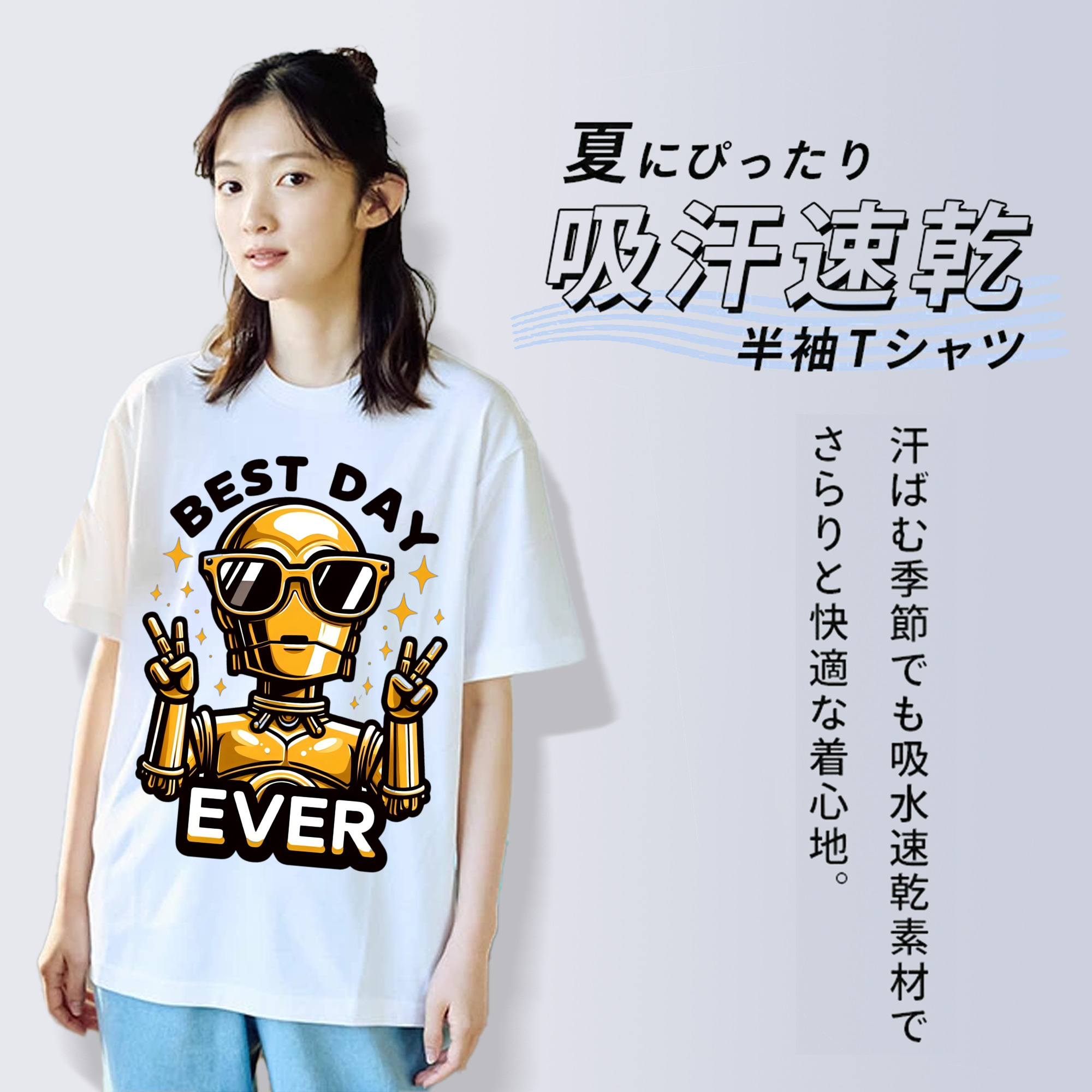 スター・ウォーズ Star Wars 綿100％半袖Tシャツ（フロントプリント）