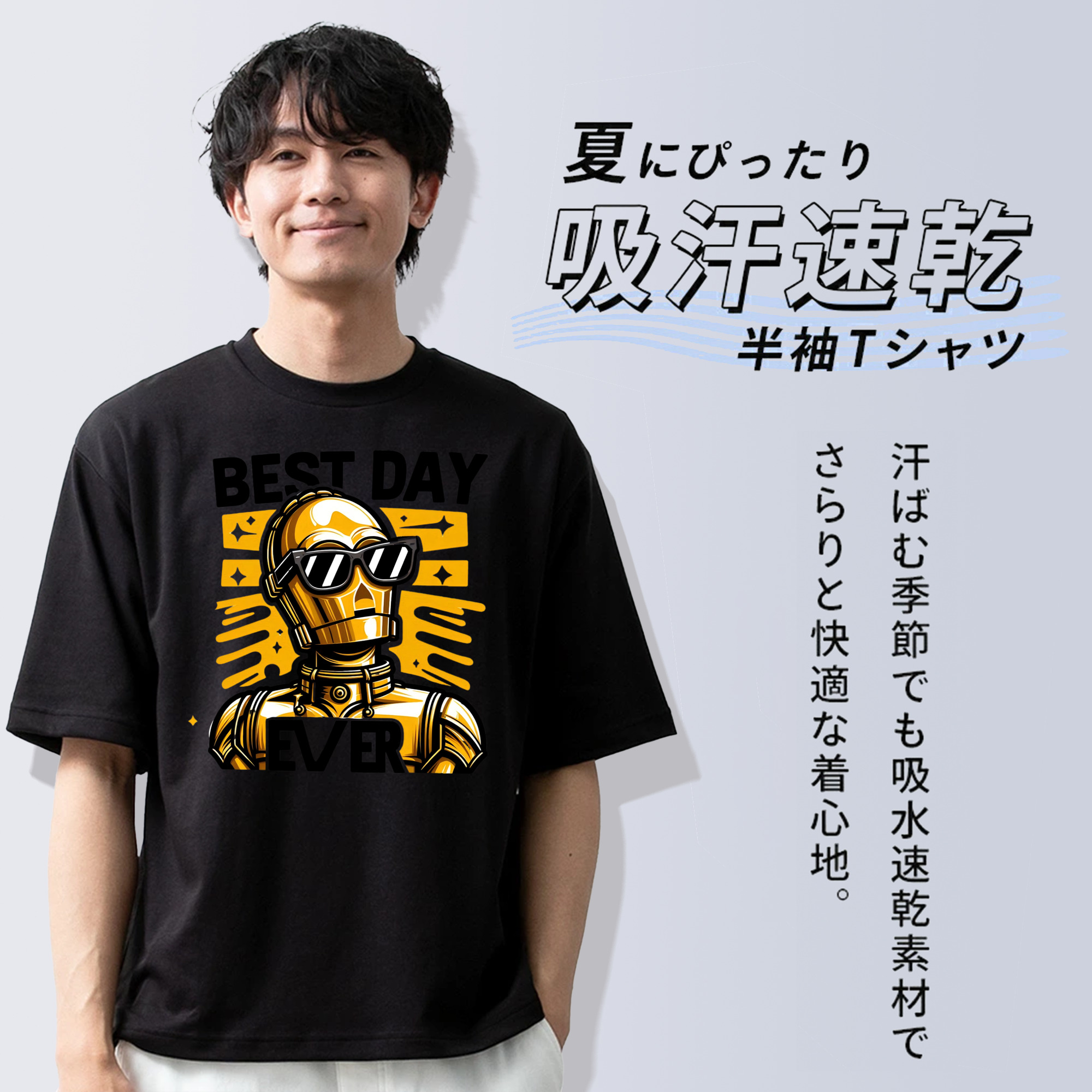 スター・ウォーズ Star Wars 綿100％半袖Tシャツ（フロントプリント）