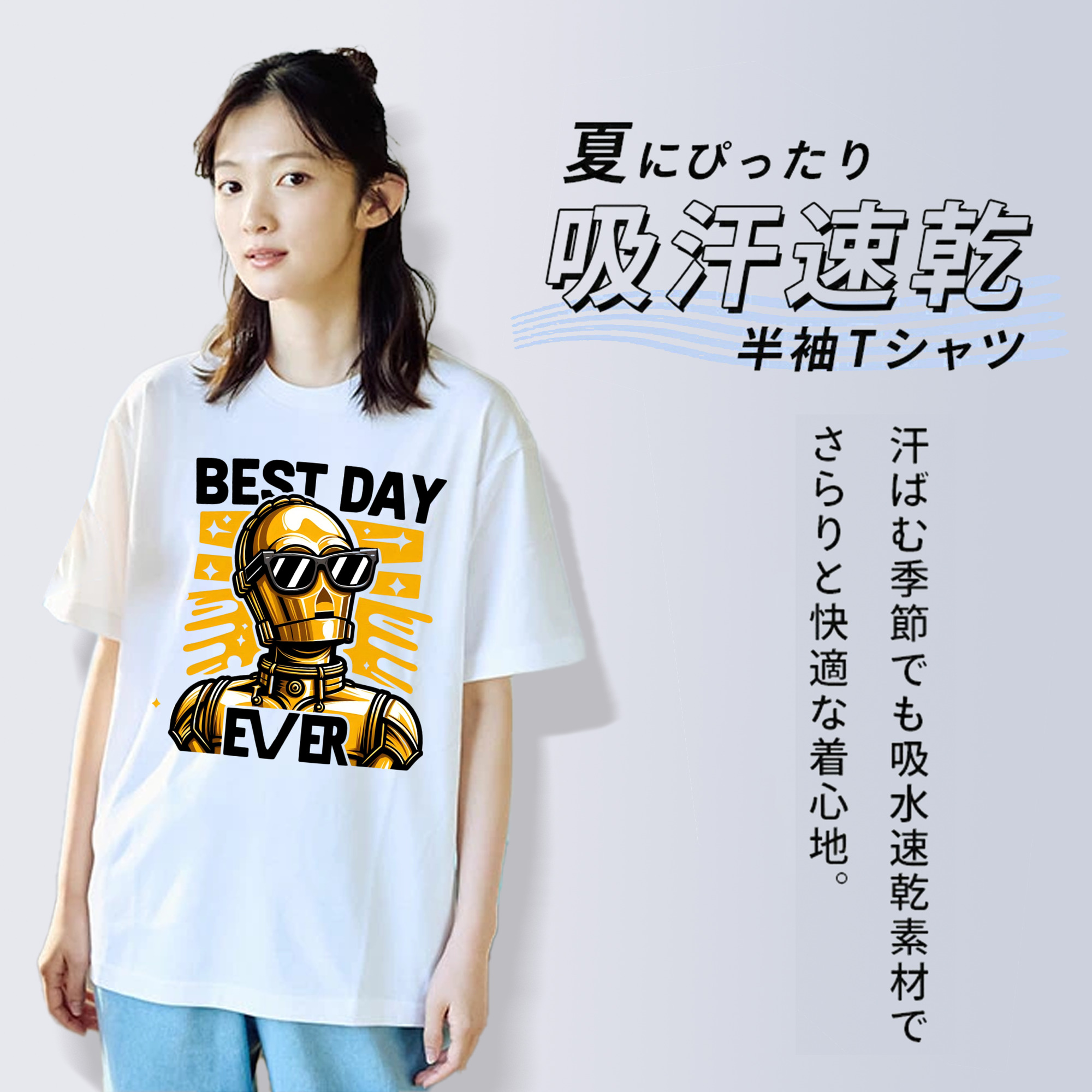 スター・ウォーズ Star Wars 綿100％半袖Tシャツ（フロントプリント）