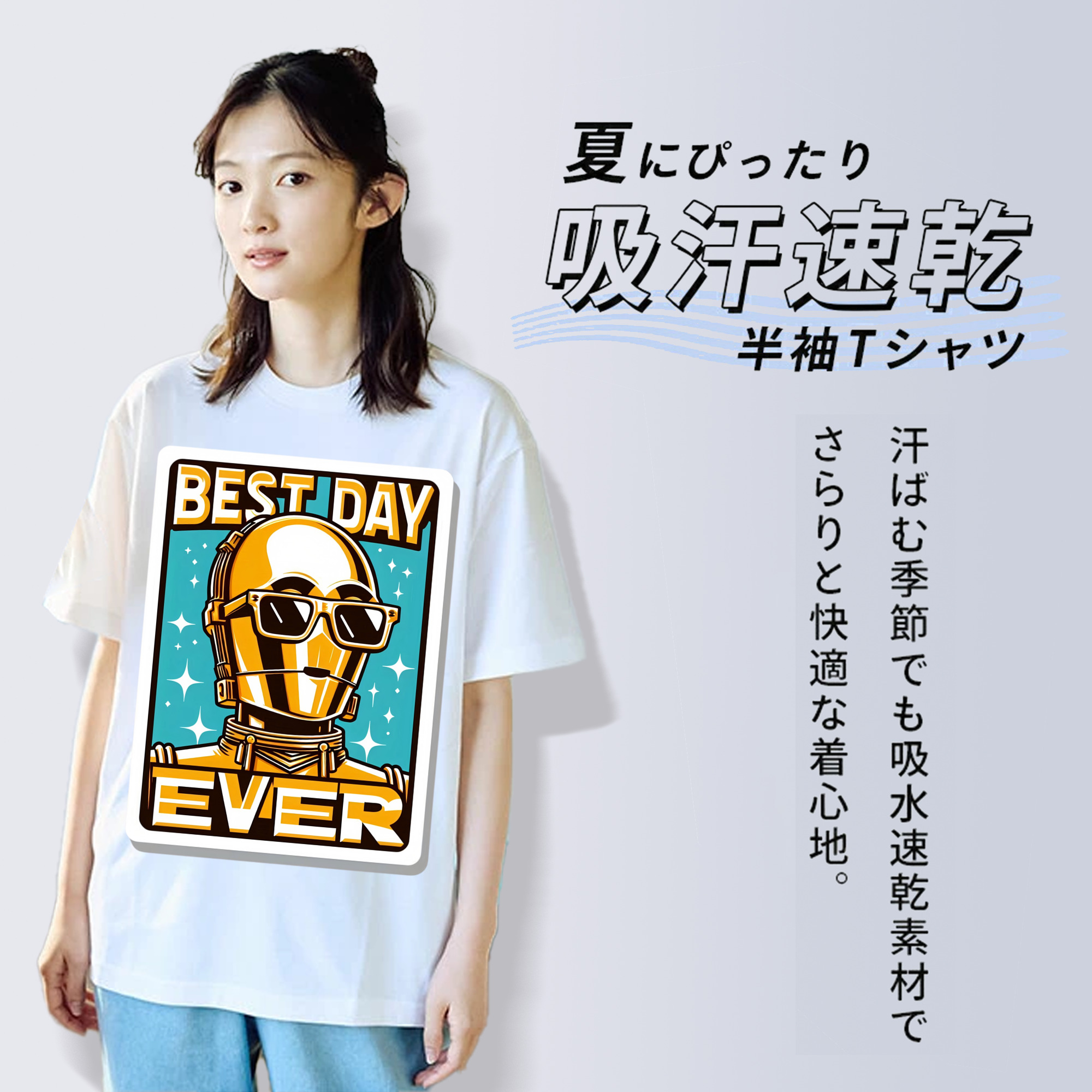 スター・ウォーズ Star Wars 綿100％半袖Tシャツ（フロントプリント）