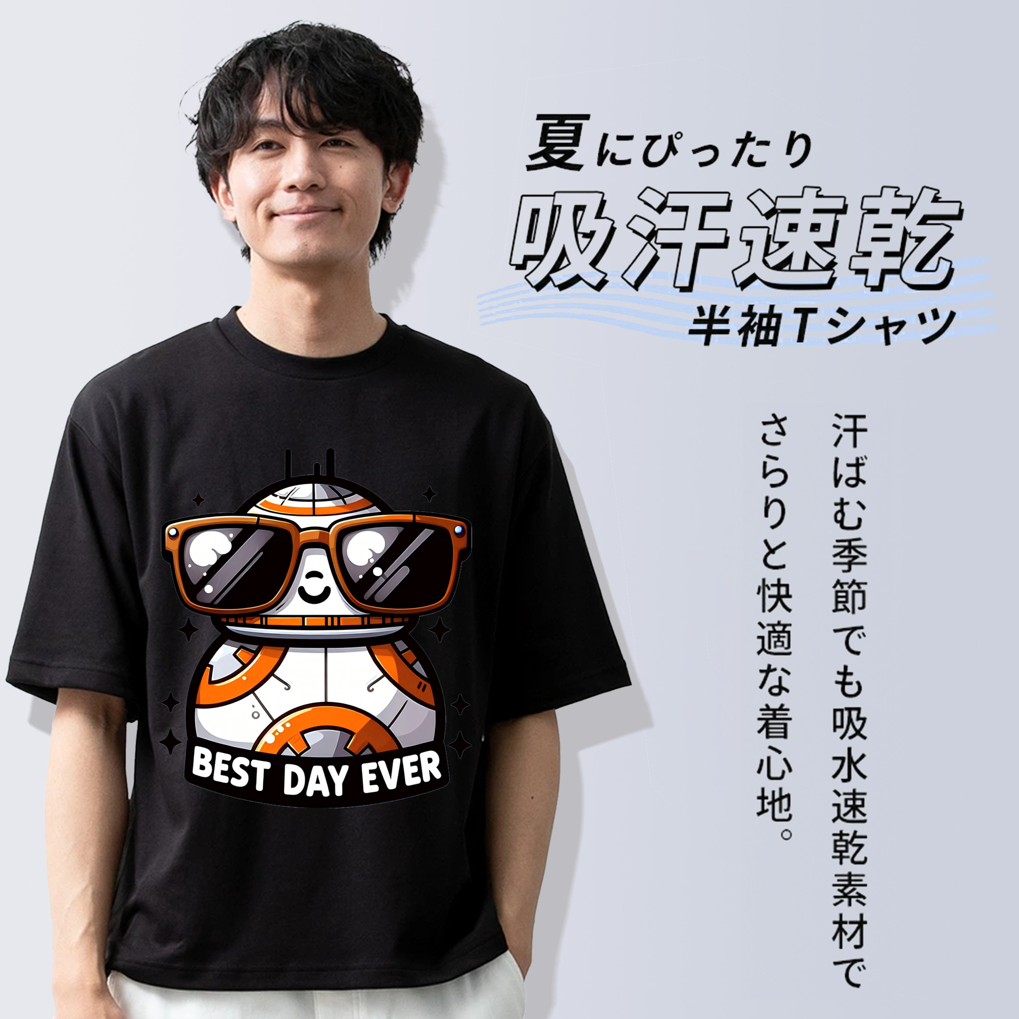 スター・ウォーズ Star Wars 綿100％半袖Tシャツ（フロントプリント）