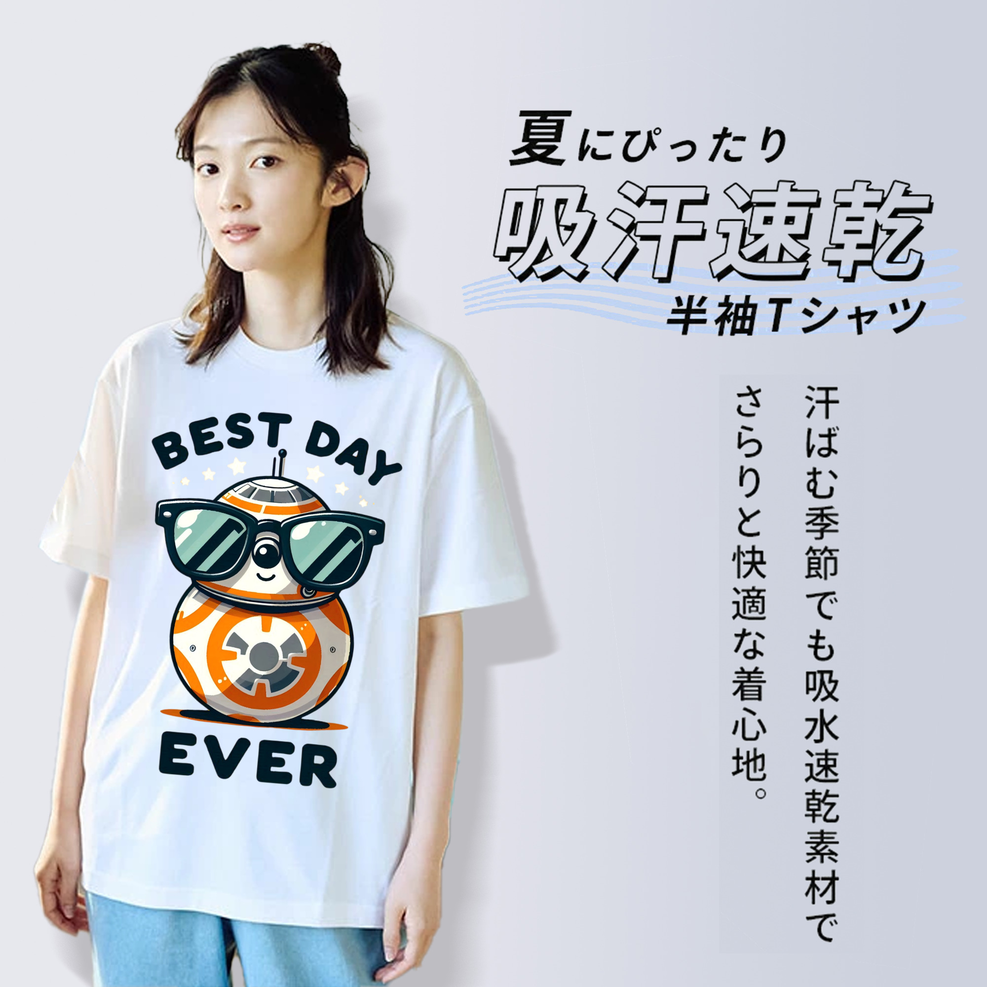 スター・ウォーズ Star Wars 綿100％半袖Tシャツ（フロントプリント）