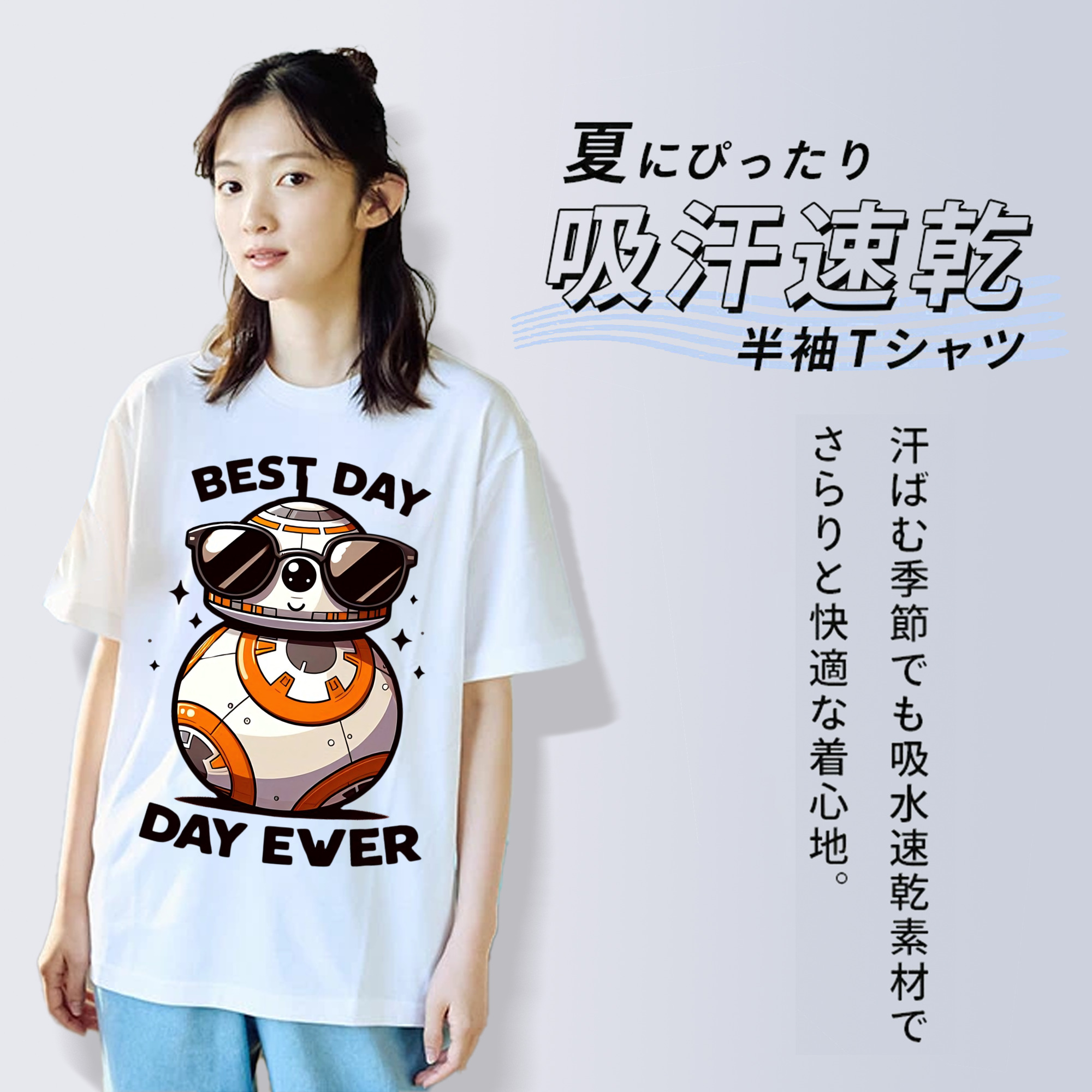 スター・ウォーズ Star Wars 綿100％半袖Tシャツ（フロントプリント）