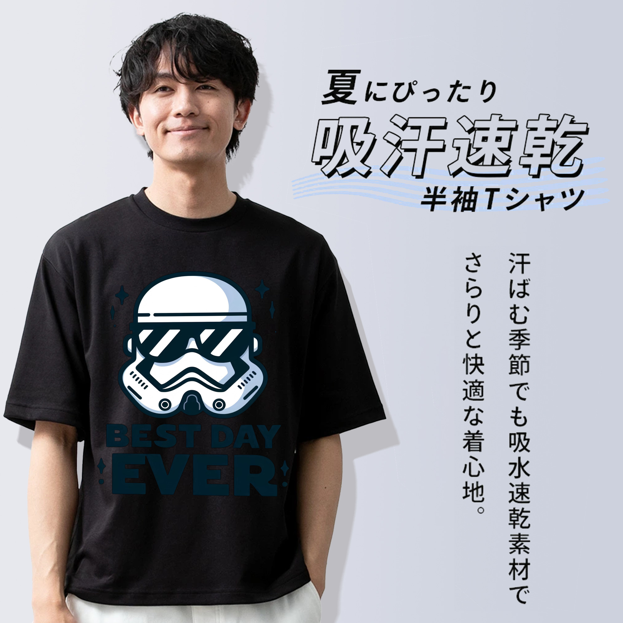 スター・ウォーズ Star Wars 綿100％半袖Tシャツ（フロントプリント）