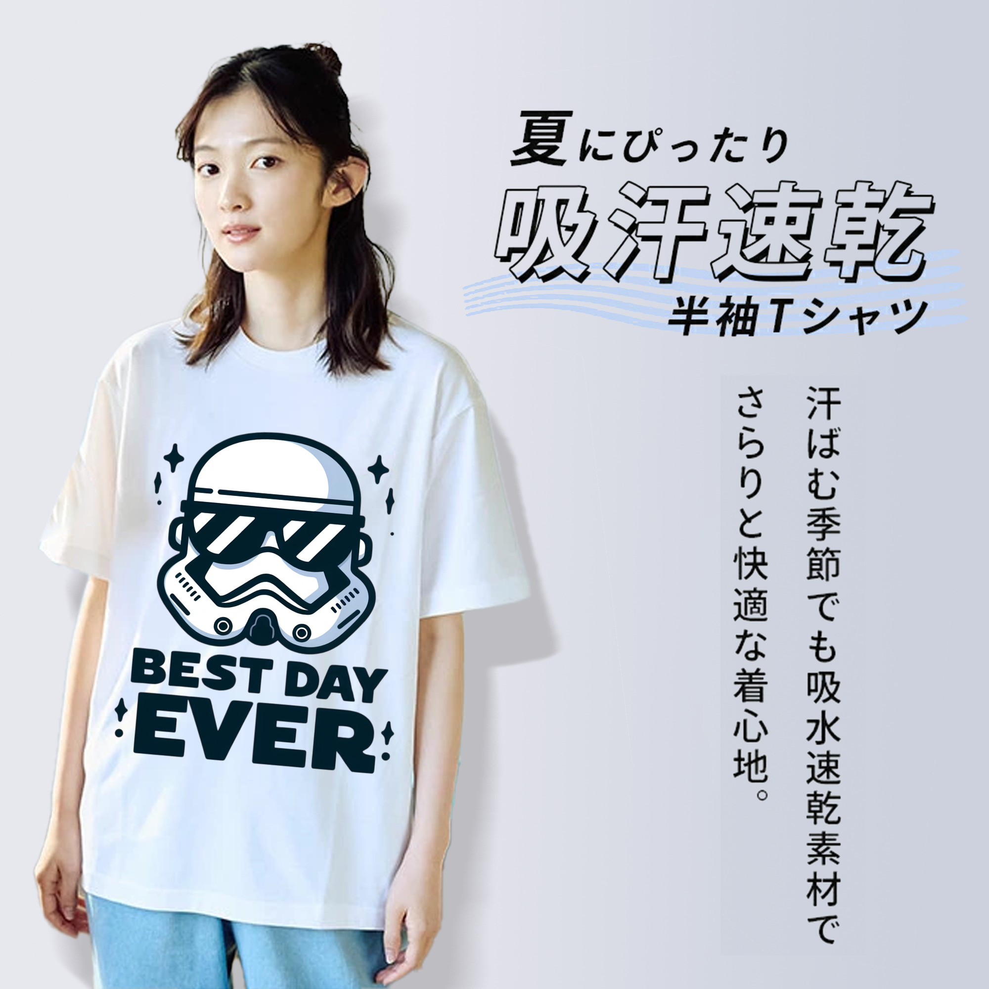 スター・ウォーズ Star Wars 綿100％半袖Tシャツ（フロントプリント）