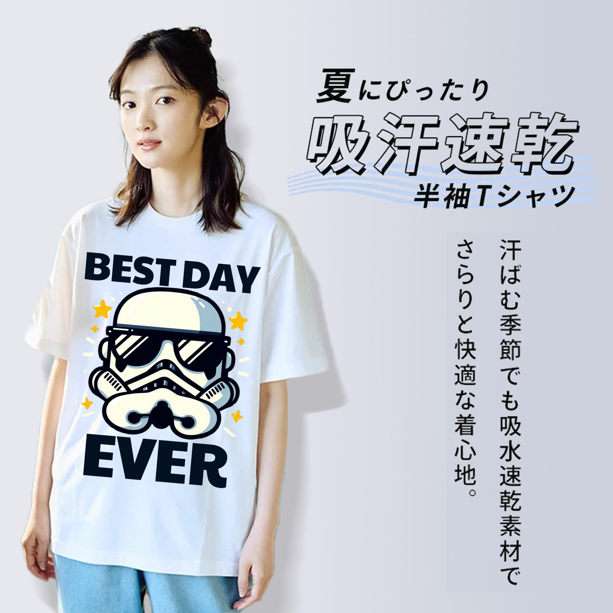 スター・ウォーズ Star Wars 綿100％半袖Tシャツ（フロントプリント）