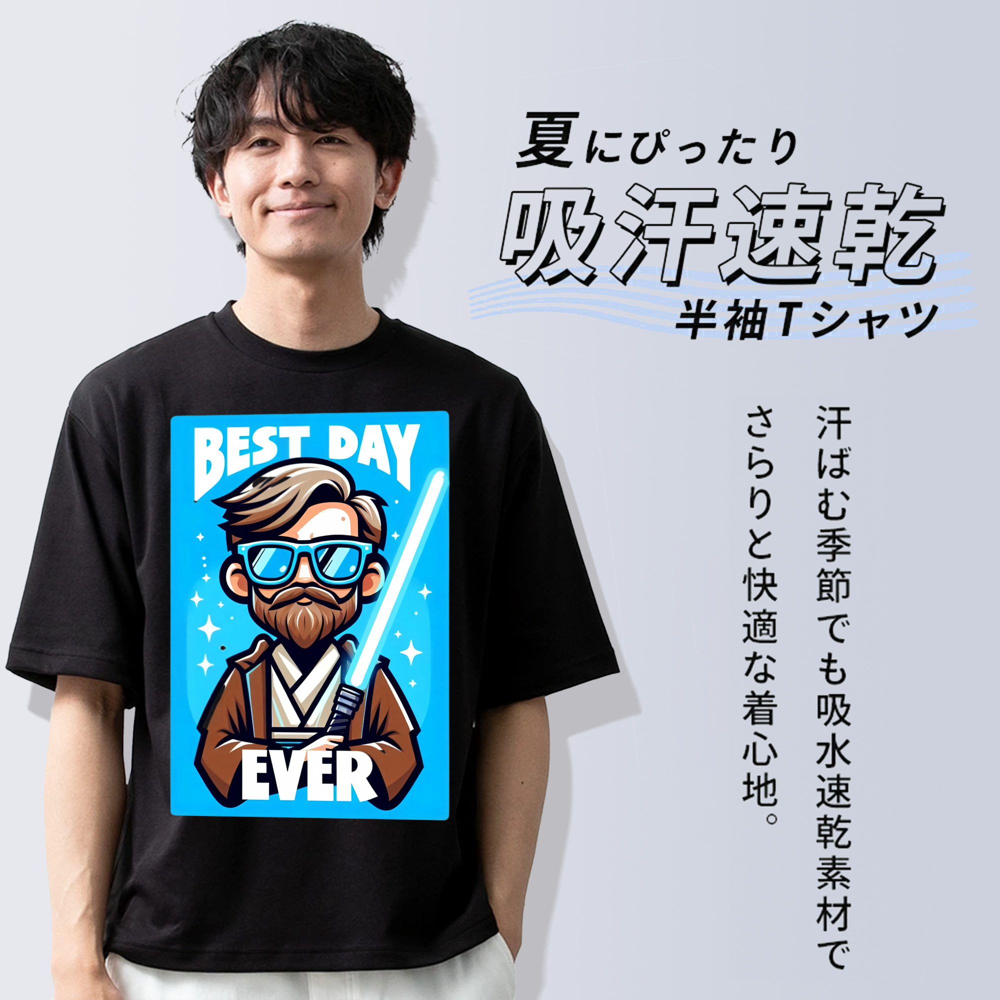 スター・ウォーズ Star Wars 綿100％半袖Tシャツ（フロントプリント）