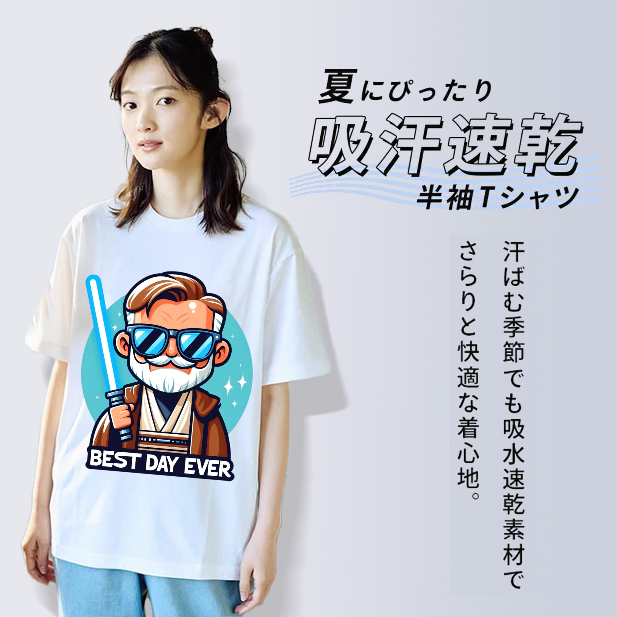 スター・ウォーズ Star Wars 綿100％半袖Tシャツ（フロントプリント）