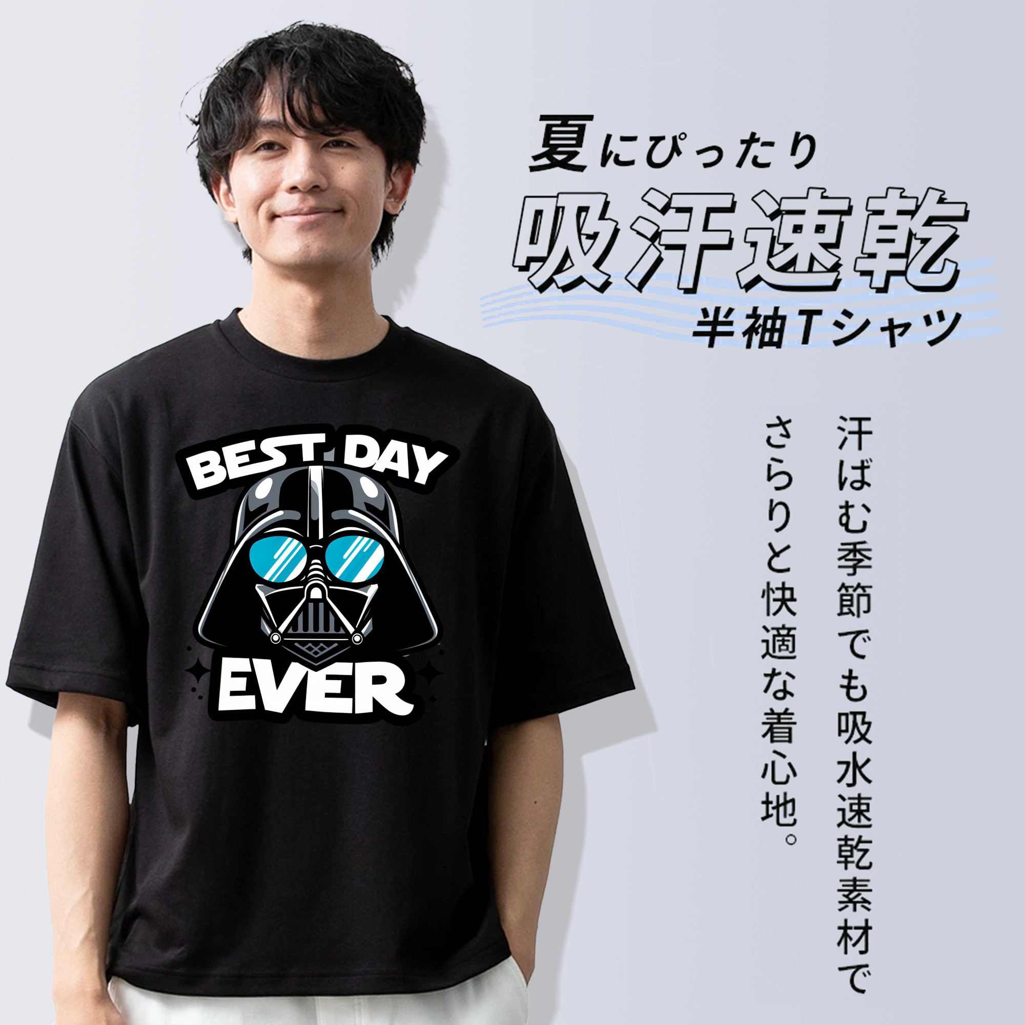 スター・ウォーズ Star Wars 綿100％半袖Tシャツ（フロントプリント）