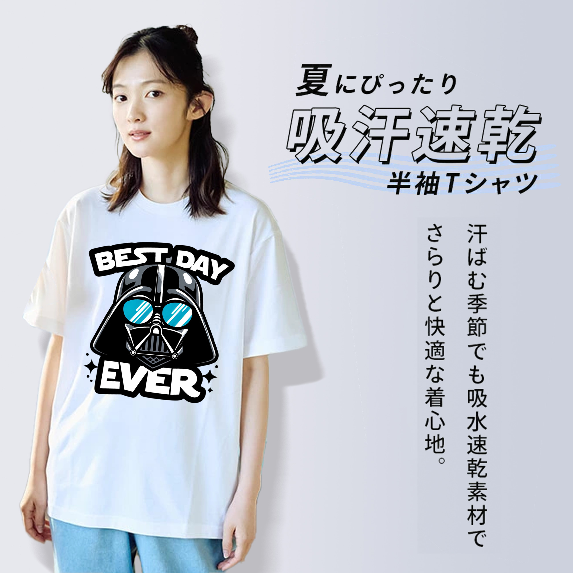 スター・ウォーズ Star Wars 綿100％半袖Tシャツ（フロントプリント）