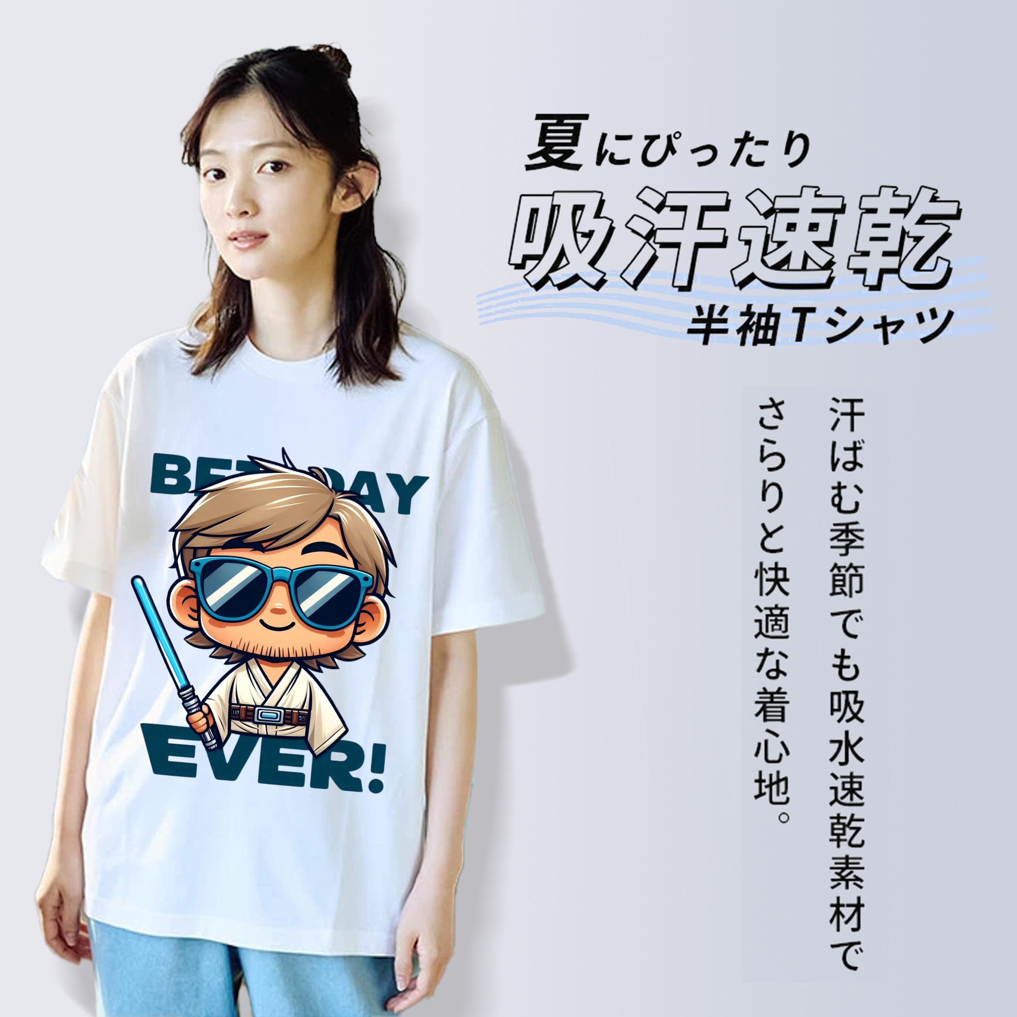 スター・ウォーズ Star Wars 綿100％半袖Tシャツ（フロントプリント）