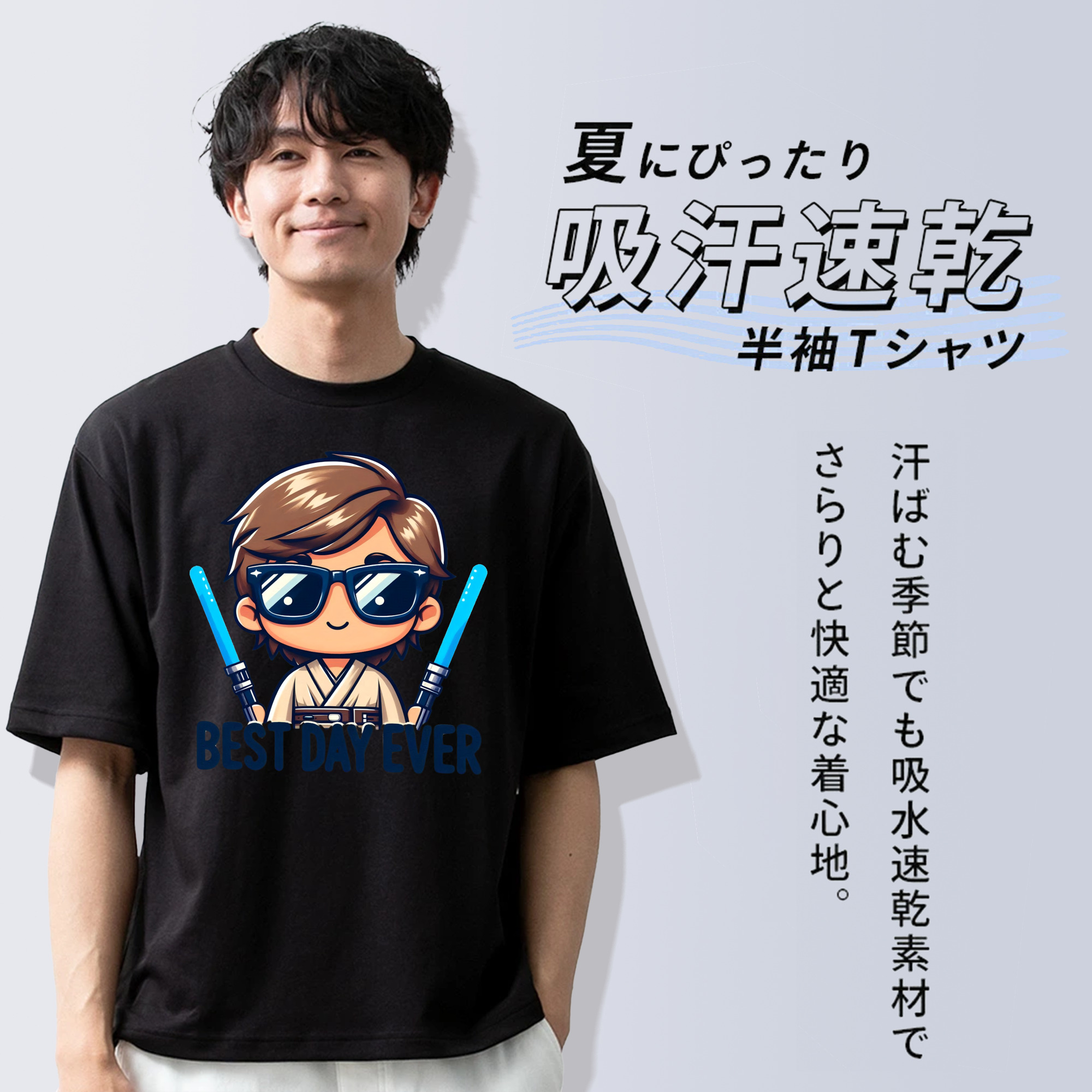 スター・ウォーズ Star Wars 綿100％半袖Tシャツ（フロントプリント）