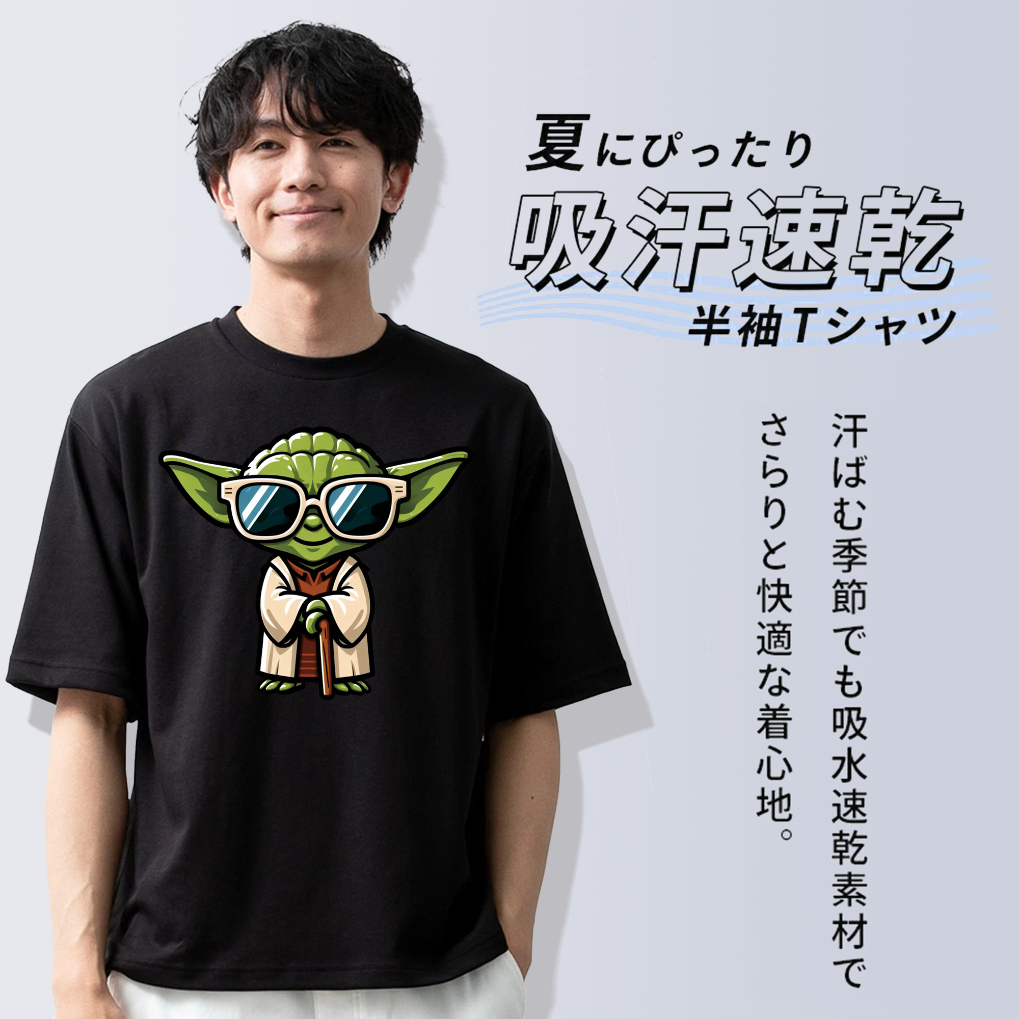スター・ウォーズ Star Wars 綿100％半袖Tシャツ（フロントプリント）