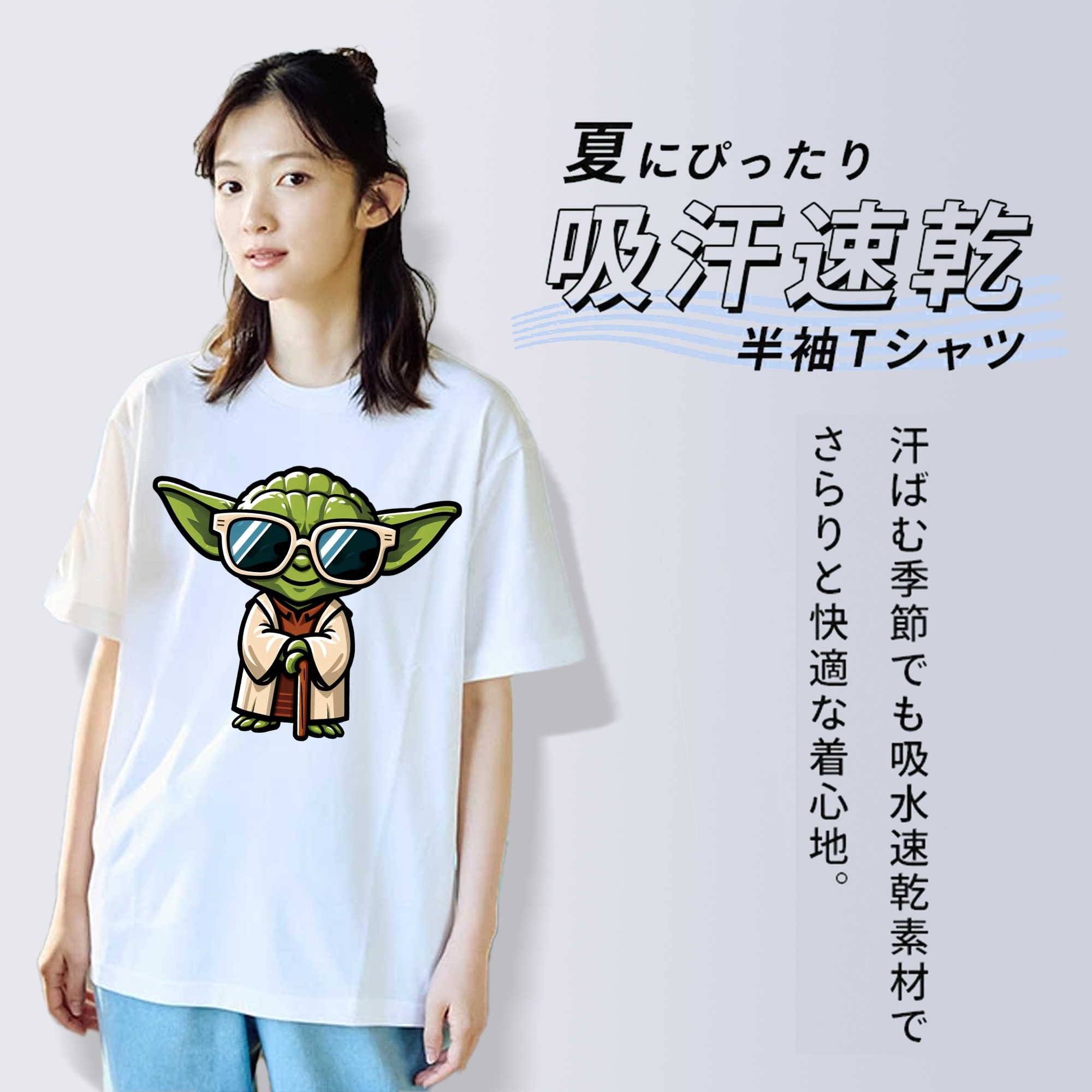 スター・ウォーズ Star Wars 綿100％半袖Tシャツ（フロントプリント）
