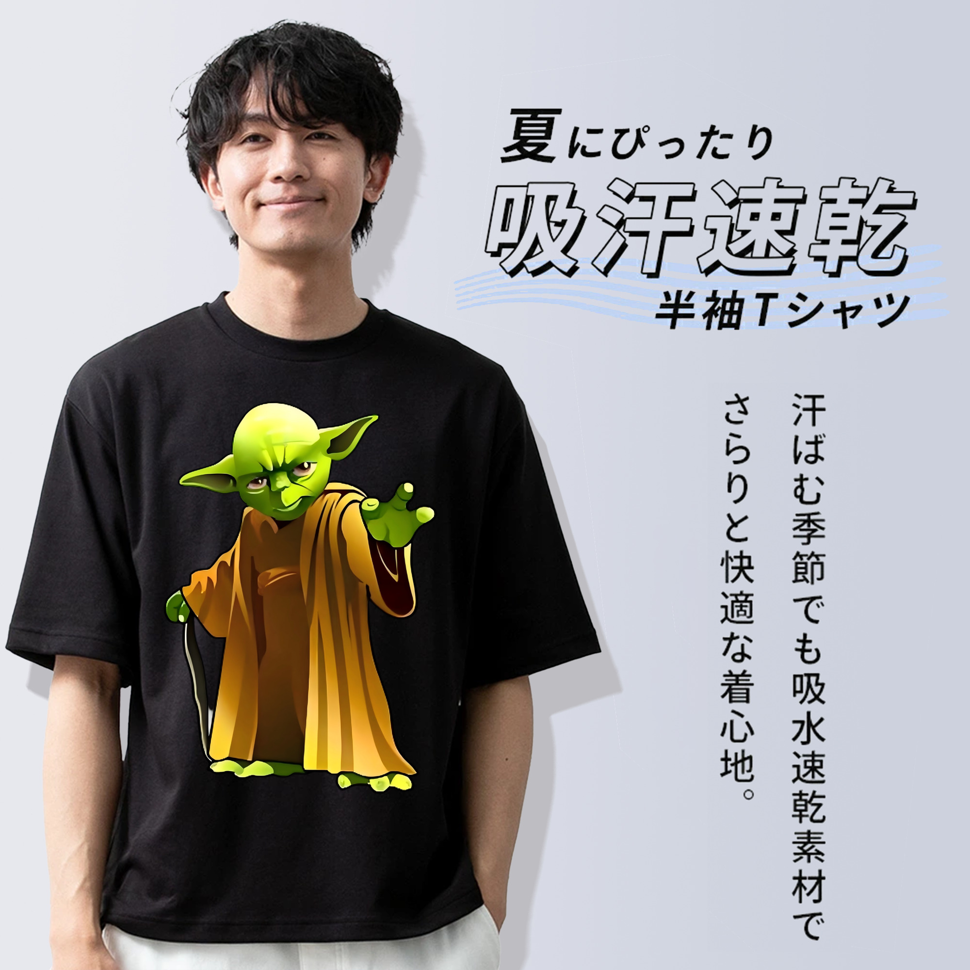 スター・ウォーズ Star Wars 綿100％半袖Tシャツ（フロントプリント）