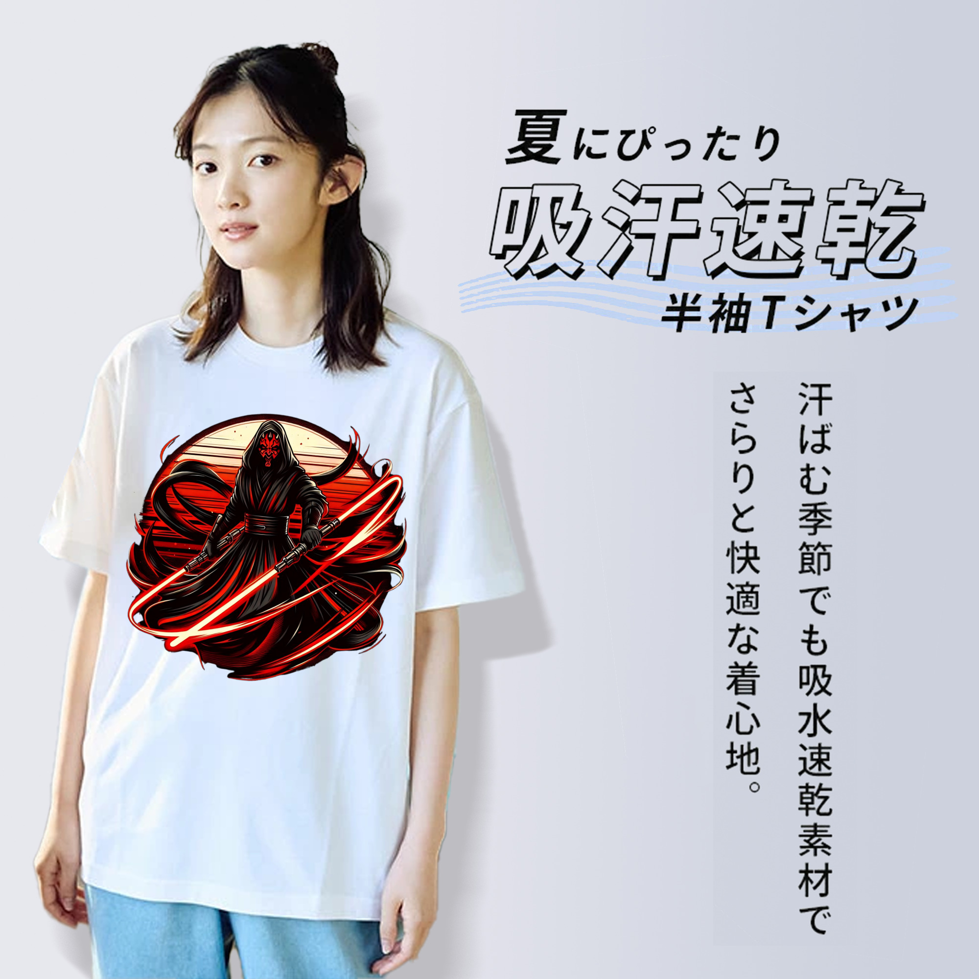 スター・ウォーズ Star Wars 綿100％半袖Tシャツ（フロントプリント）
