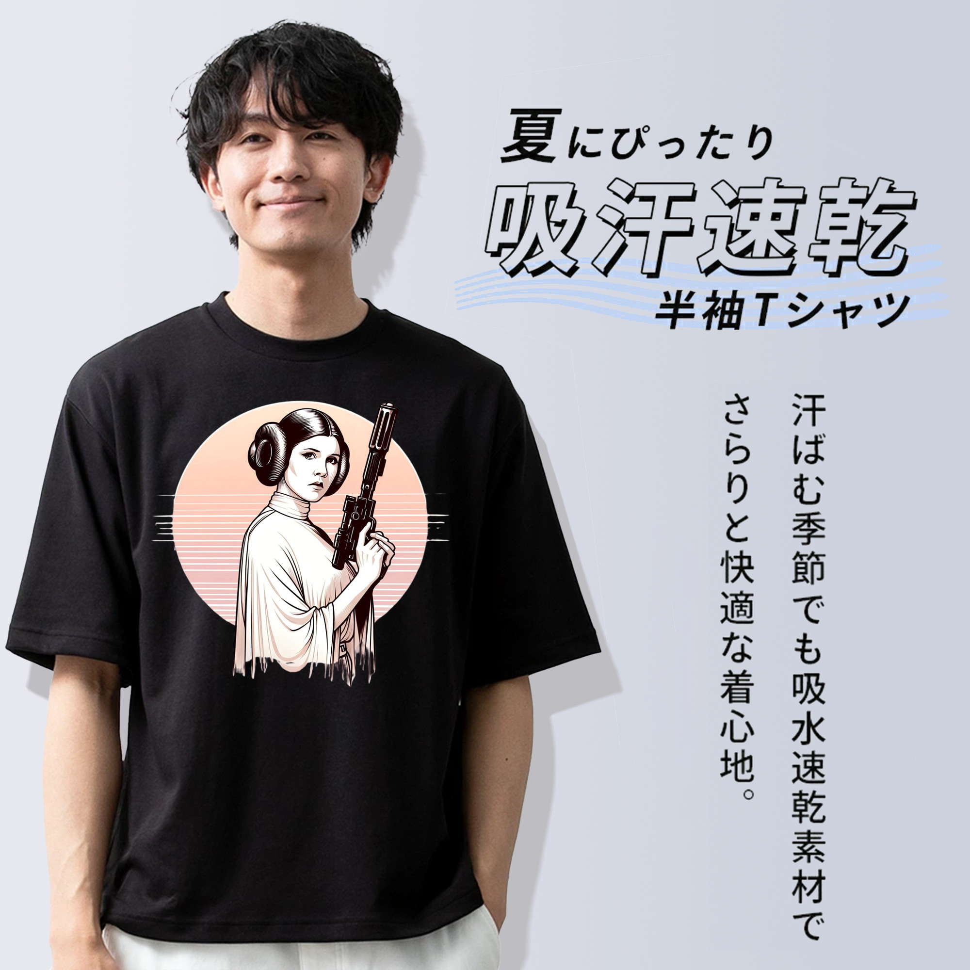 スター・ウォーズ Star Wars 綿100％半袖Tシャツ（フロントプリント）