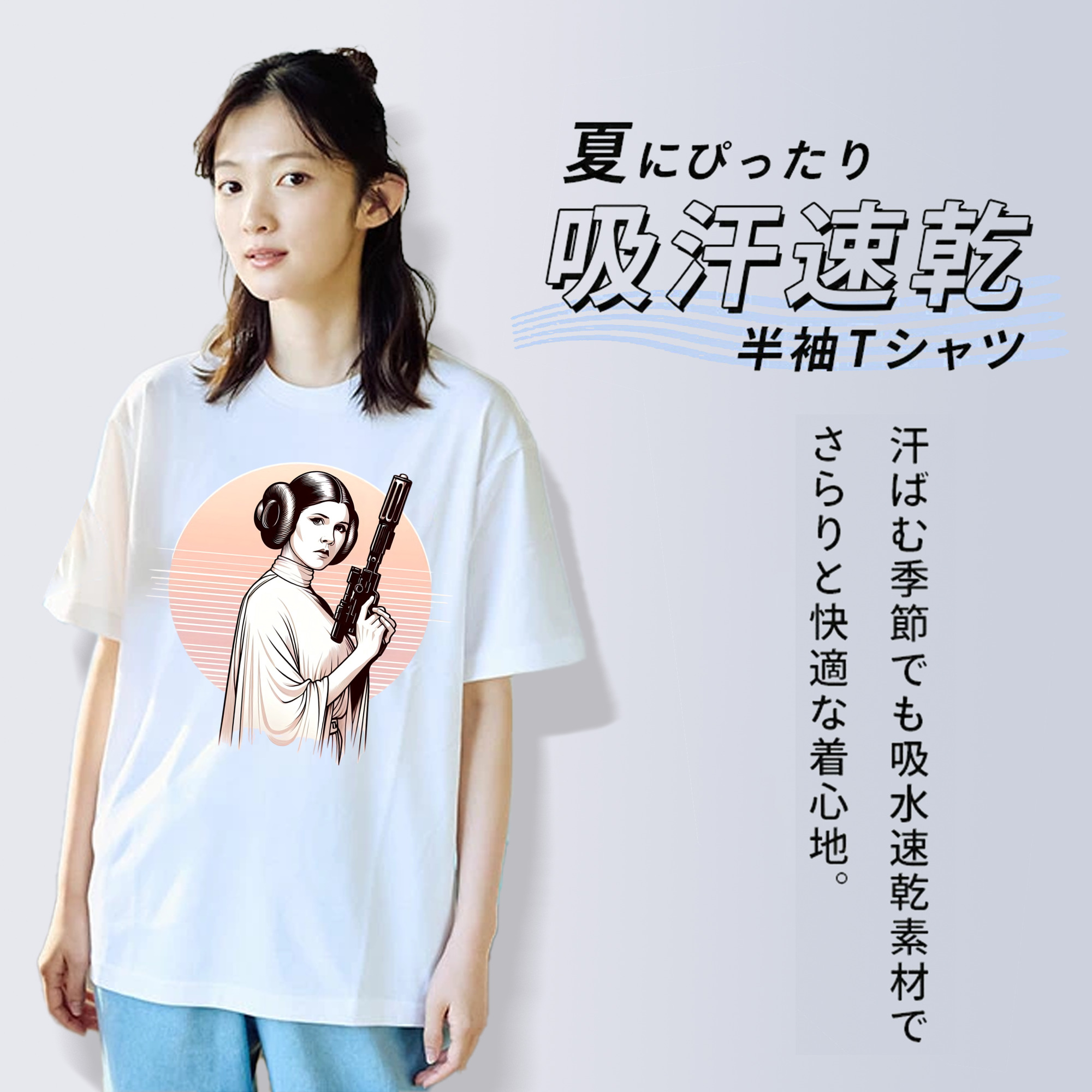 スター・ウォーズ Star Wars 綿100％半袖Tシャツ（フロントプリント）