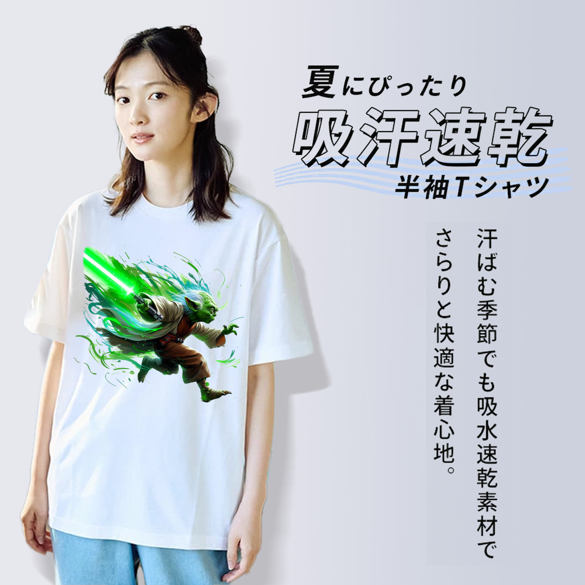 スター・ウォーズ Star Wars 綿100％半袖Tシャツ（フロントプリント）