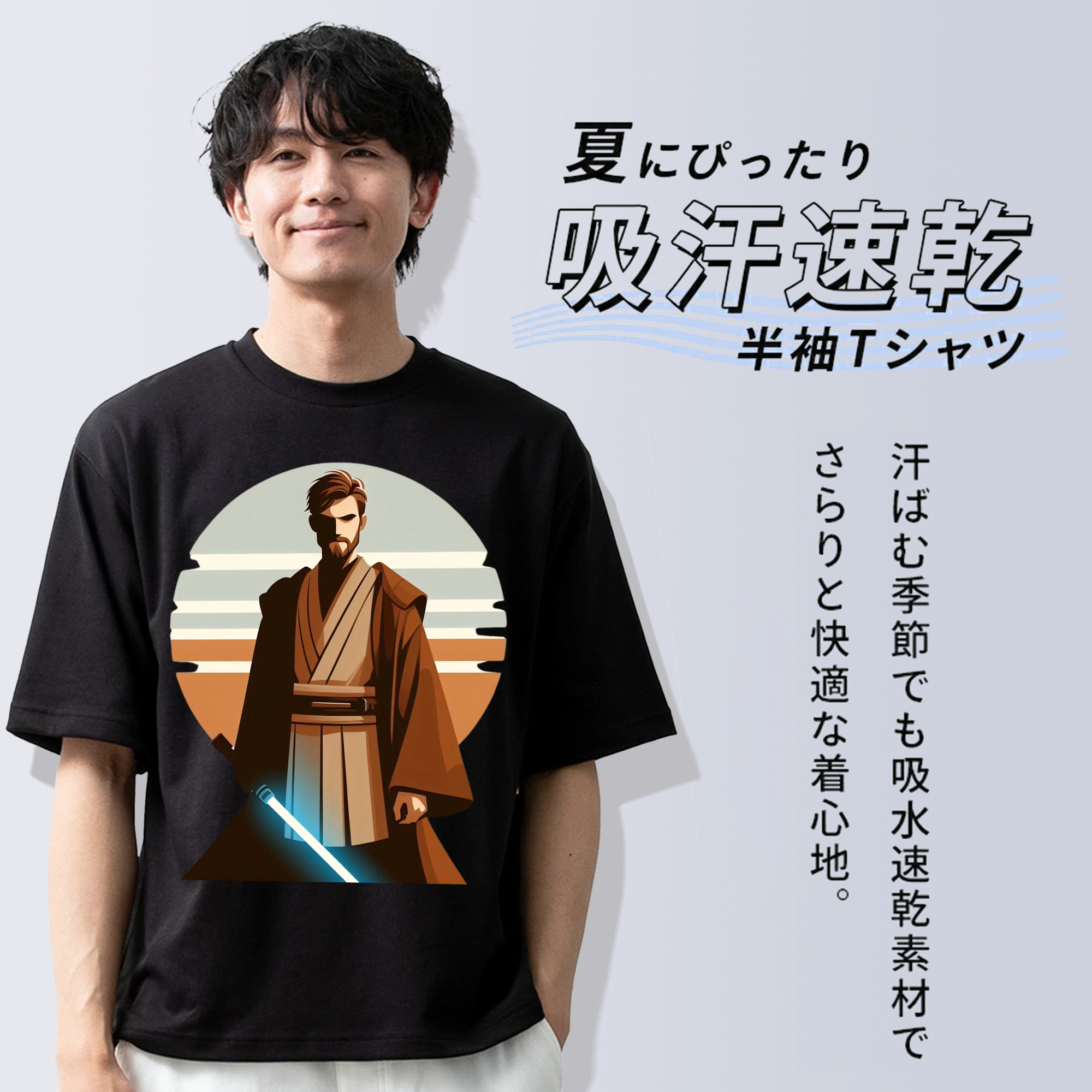 スター・ウォーズ Star Wars 綿100％半袖Tシャツ（フロントプリント）