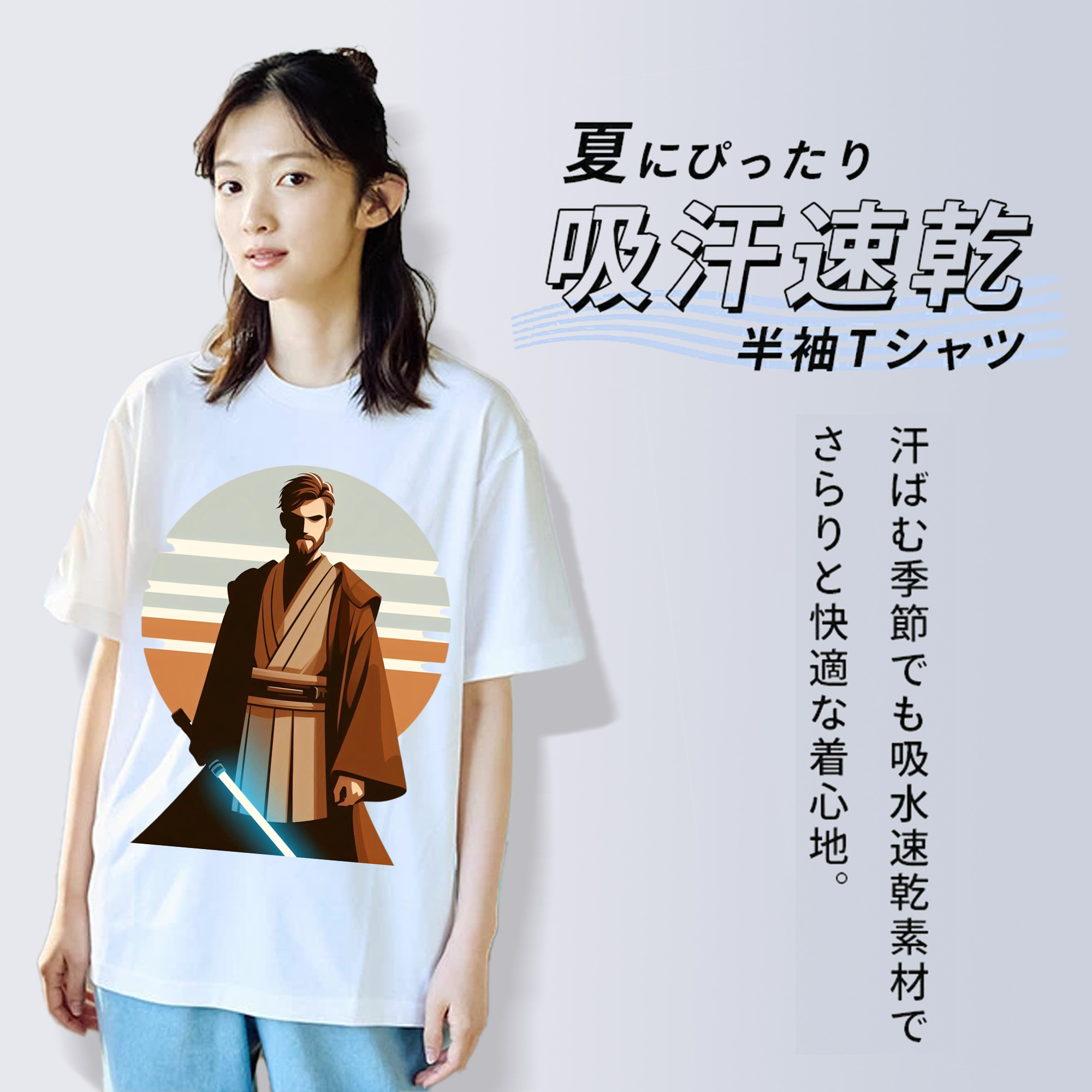 スター・ウォーズ Star Wars 綿100％半袖Tシャツ（フロントプリント）