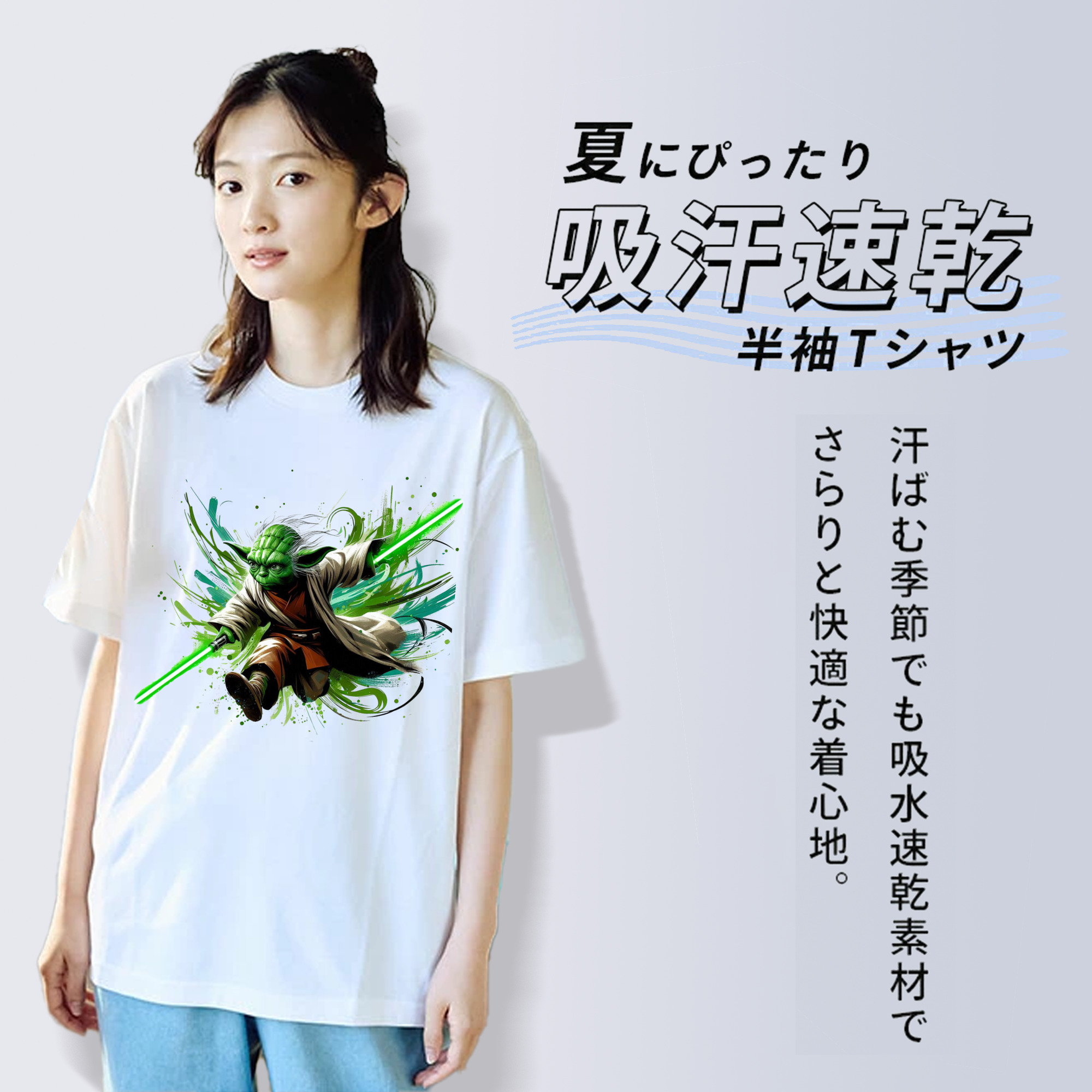 スター・ウォーズ Star Wars 綿100％半袖Tシャツ（フロントプリント）