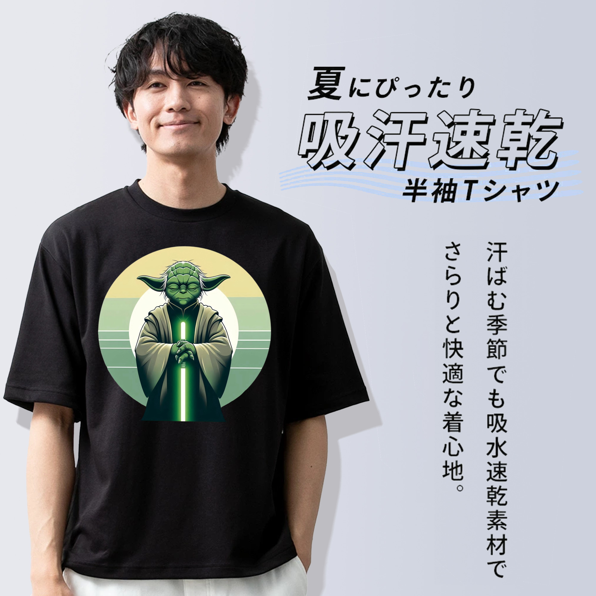 スター・ウォーズ Star Wars 綿100％半袖Tシャツ（フロントプリント）