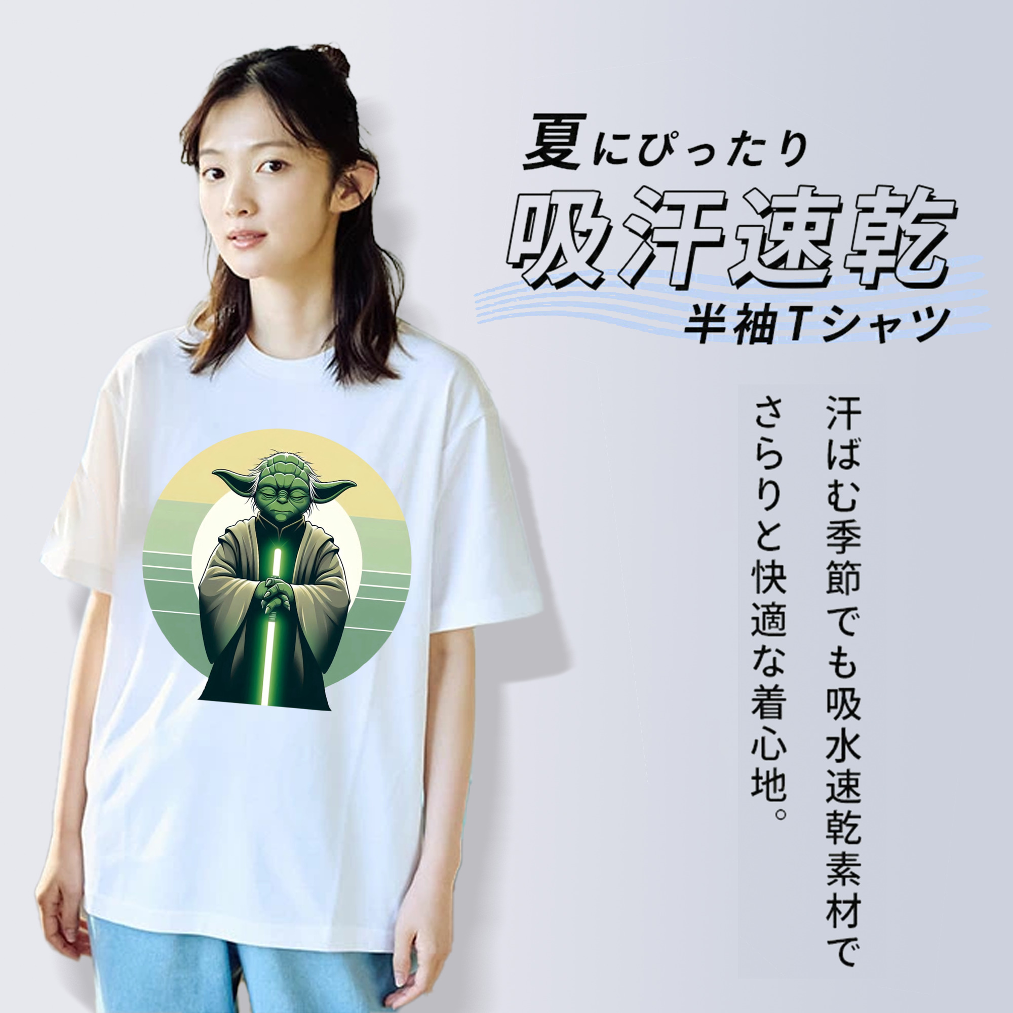 スター・ウォーズ Star Wars 綿100％半袖Tシャツ（フロントプリント）
