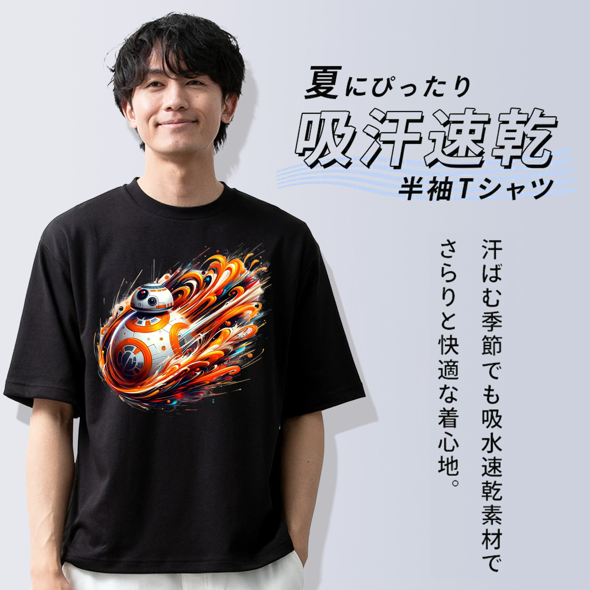 スター・ウォーズ Star Wars 綿100％半袖Tシャツ（フロントプリント）