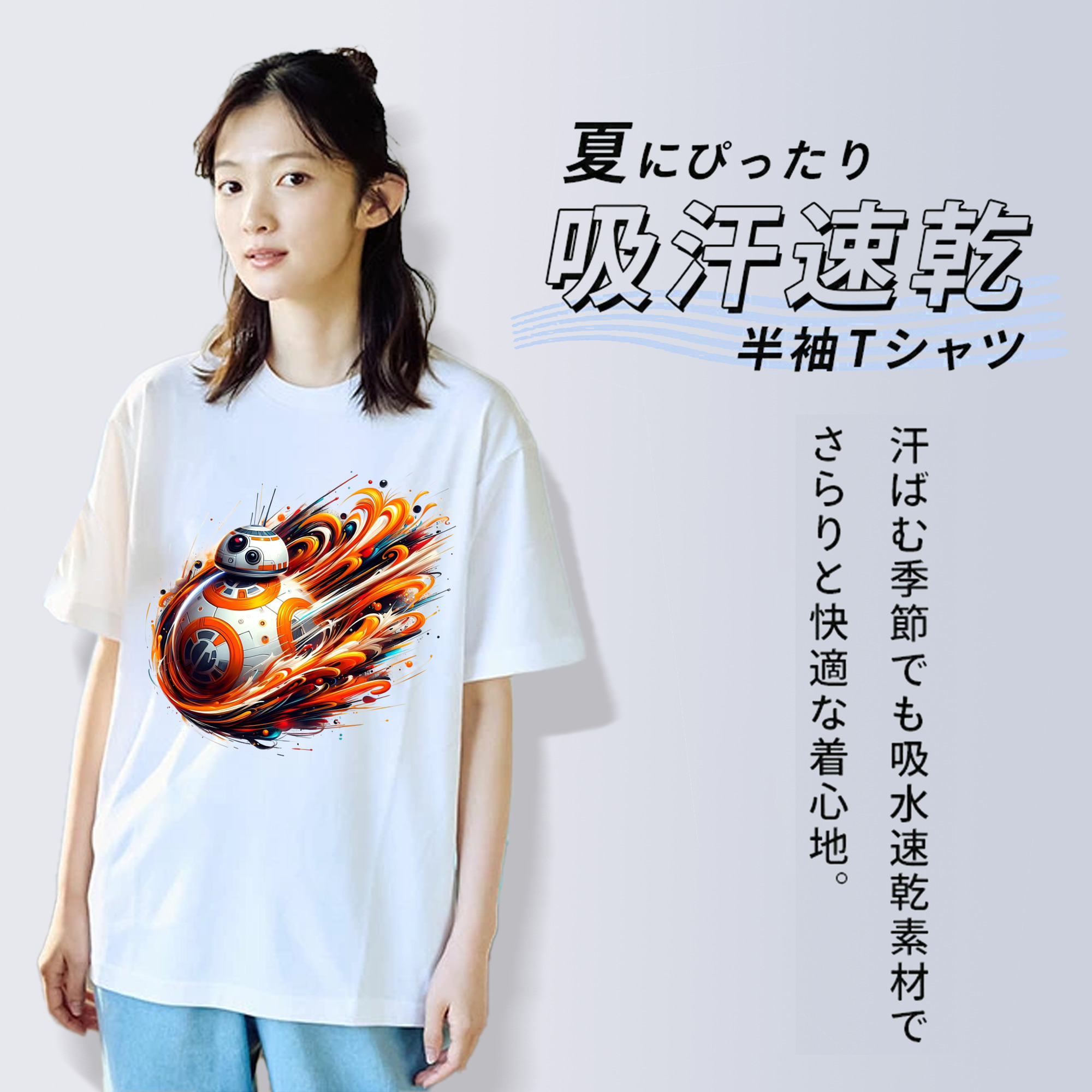 スター・ウォーズ Star Wars 綿100％半袖Tシャツ（フロントプリント）
