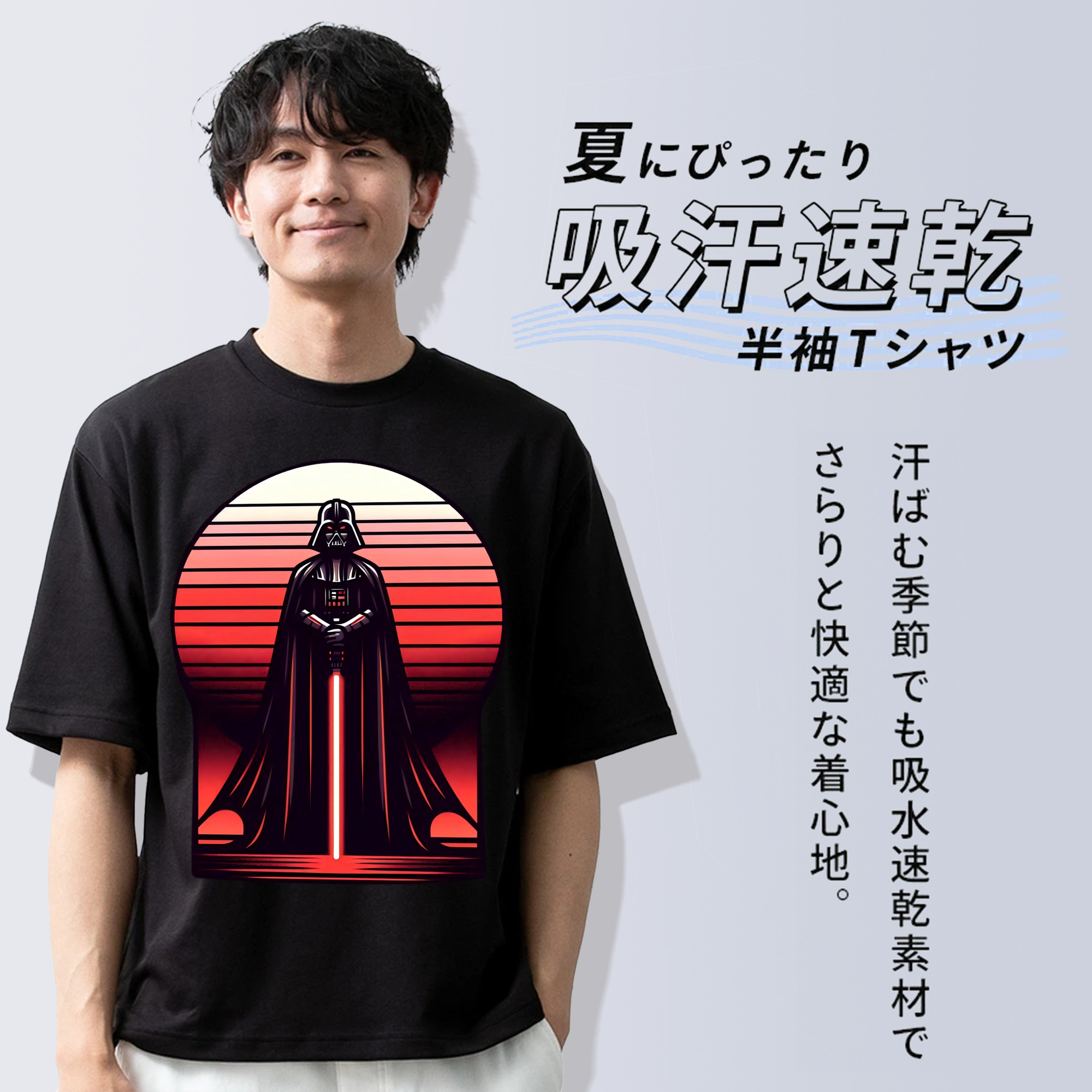 スター・ウォーズ Star Wars 綿100％半袖Tシャツ（フロントプリント）