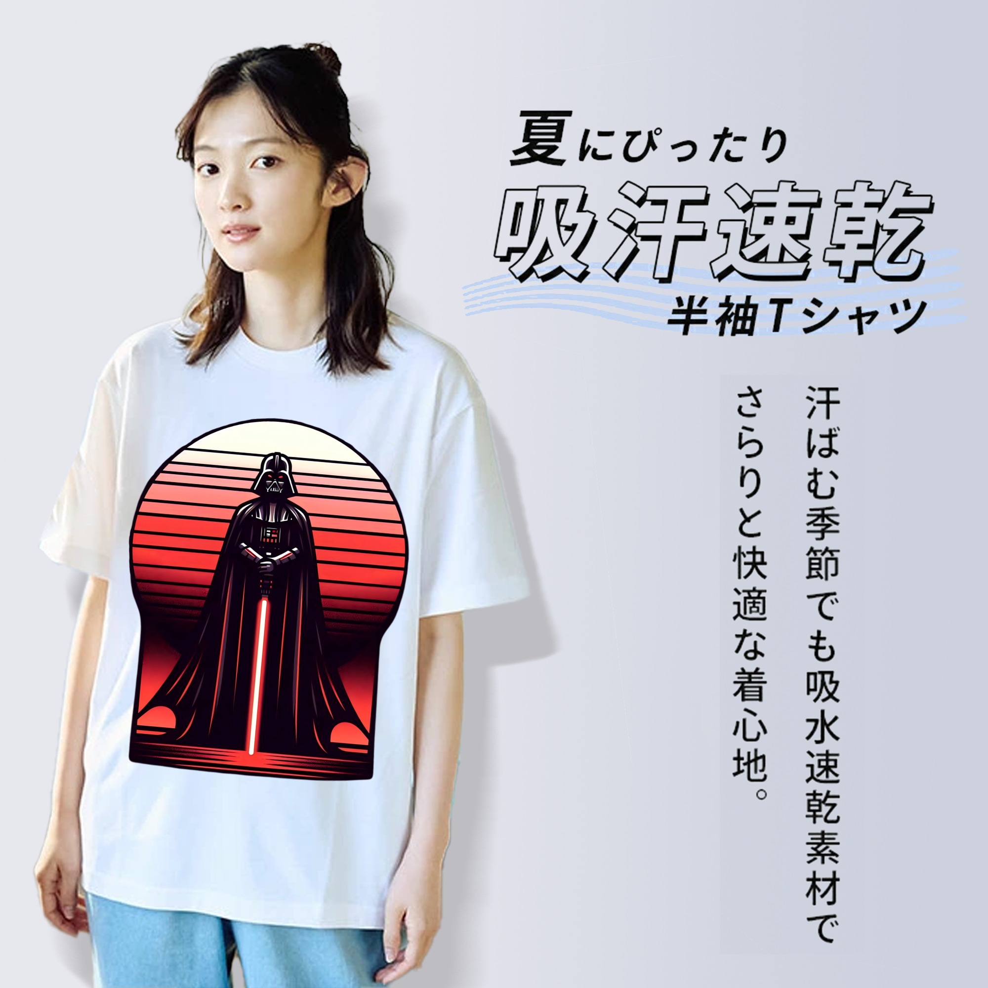 スター・ウォーズ Star Wars 綿100％半袖Tシャツ（フロントプリント）