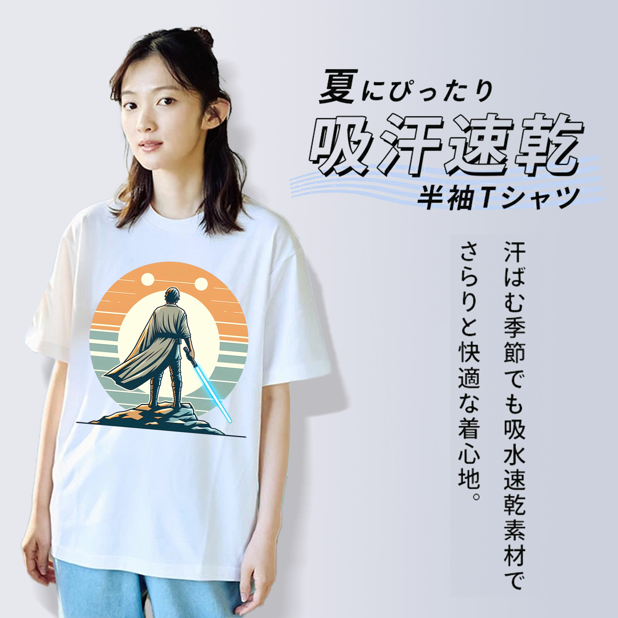 スター・ウォーズ Star Wars 綿100％半袖Tシャツ（フロントプリント）