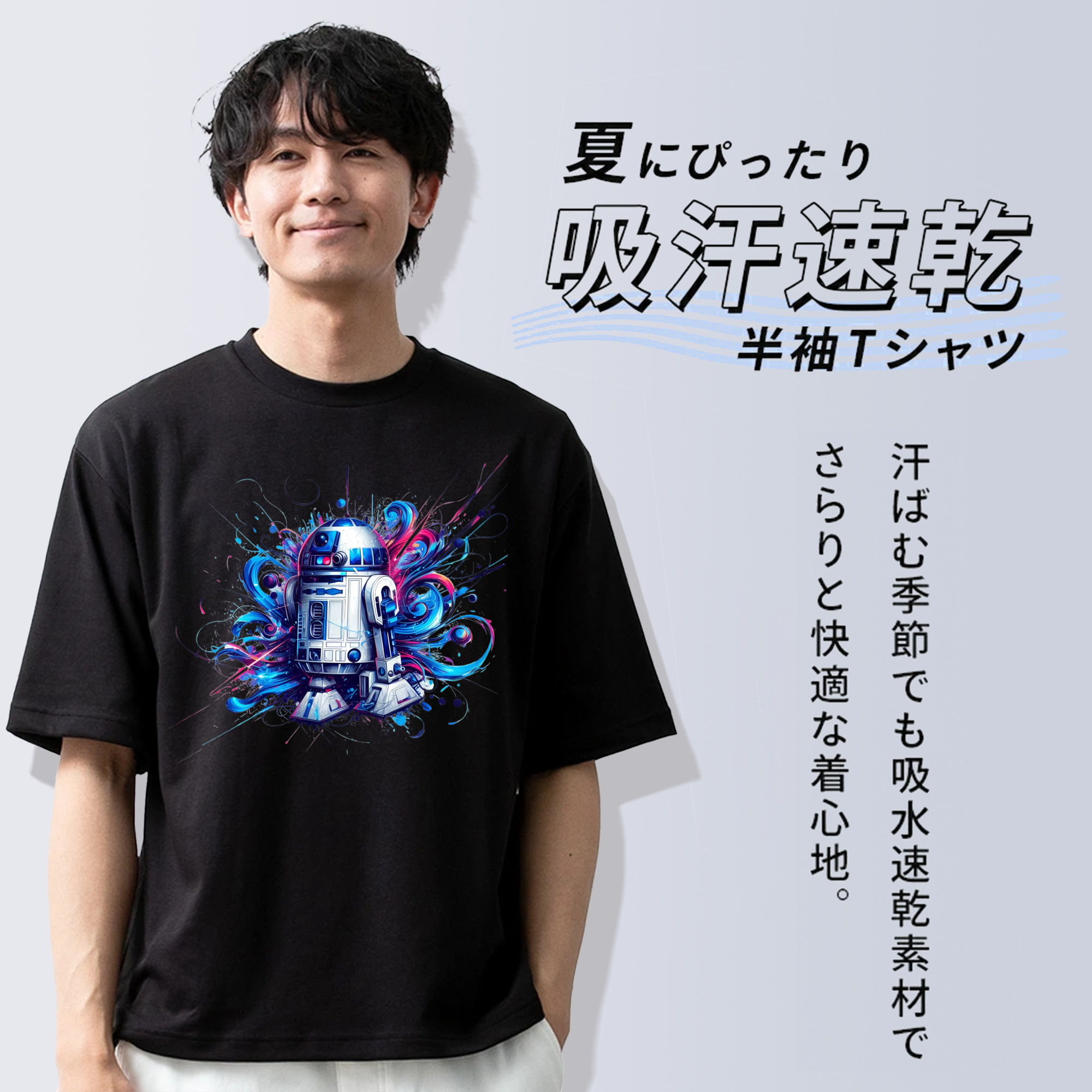 スター・ウォーズ Star Wars 綿100％半袖Tシャツ（フロントプリント）