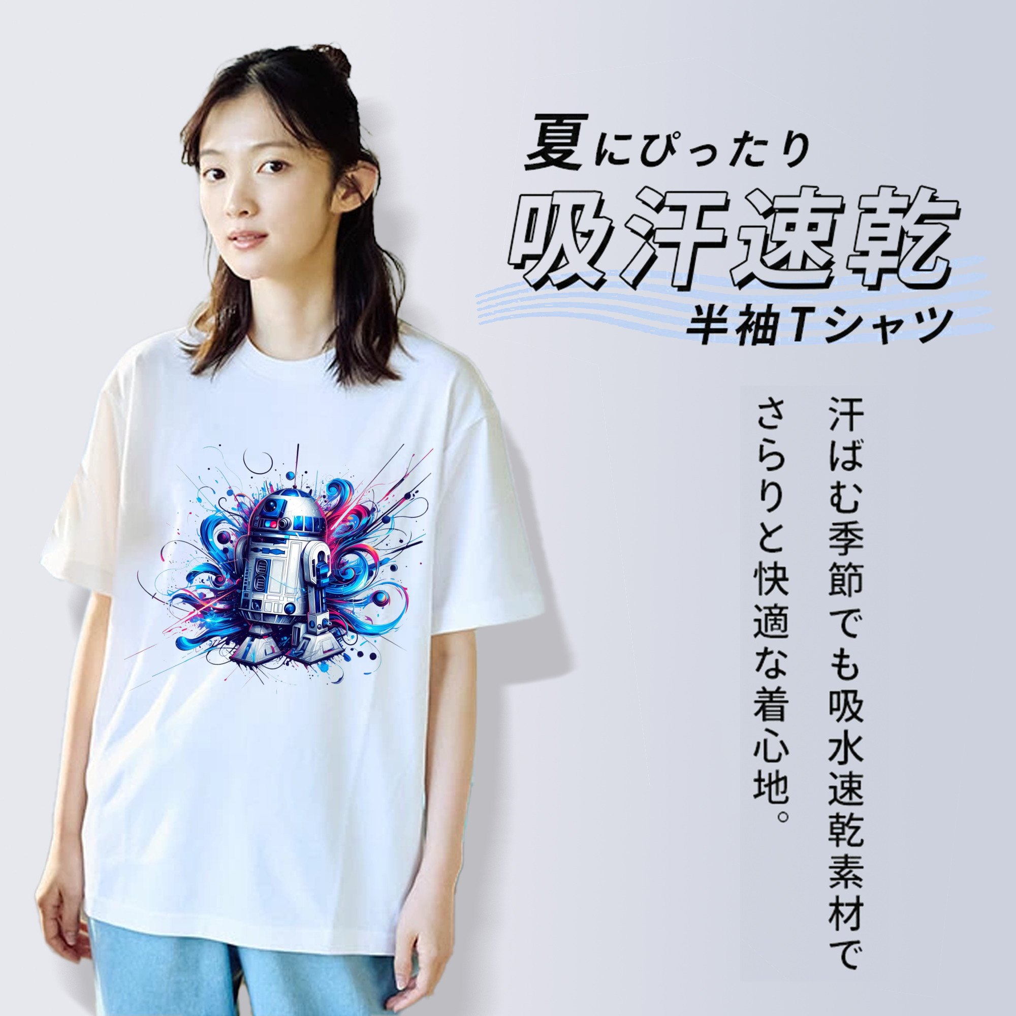 スター・ウォーズ Star Wars 綿100％半袖Tシャツ（フロントプリント）