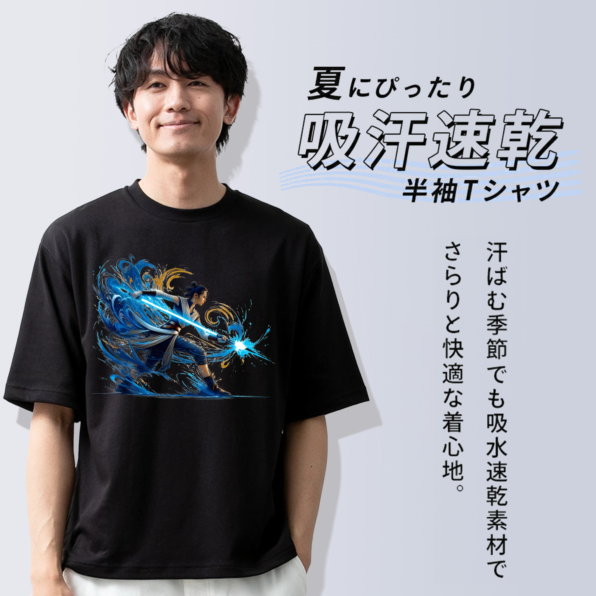 スター・ウォーズ Star Wars 綿100％半袖Tシャツ（フロントプリント）