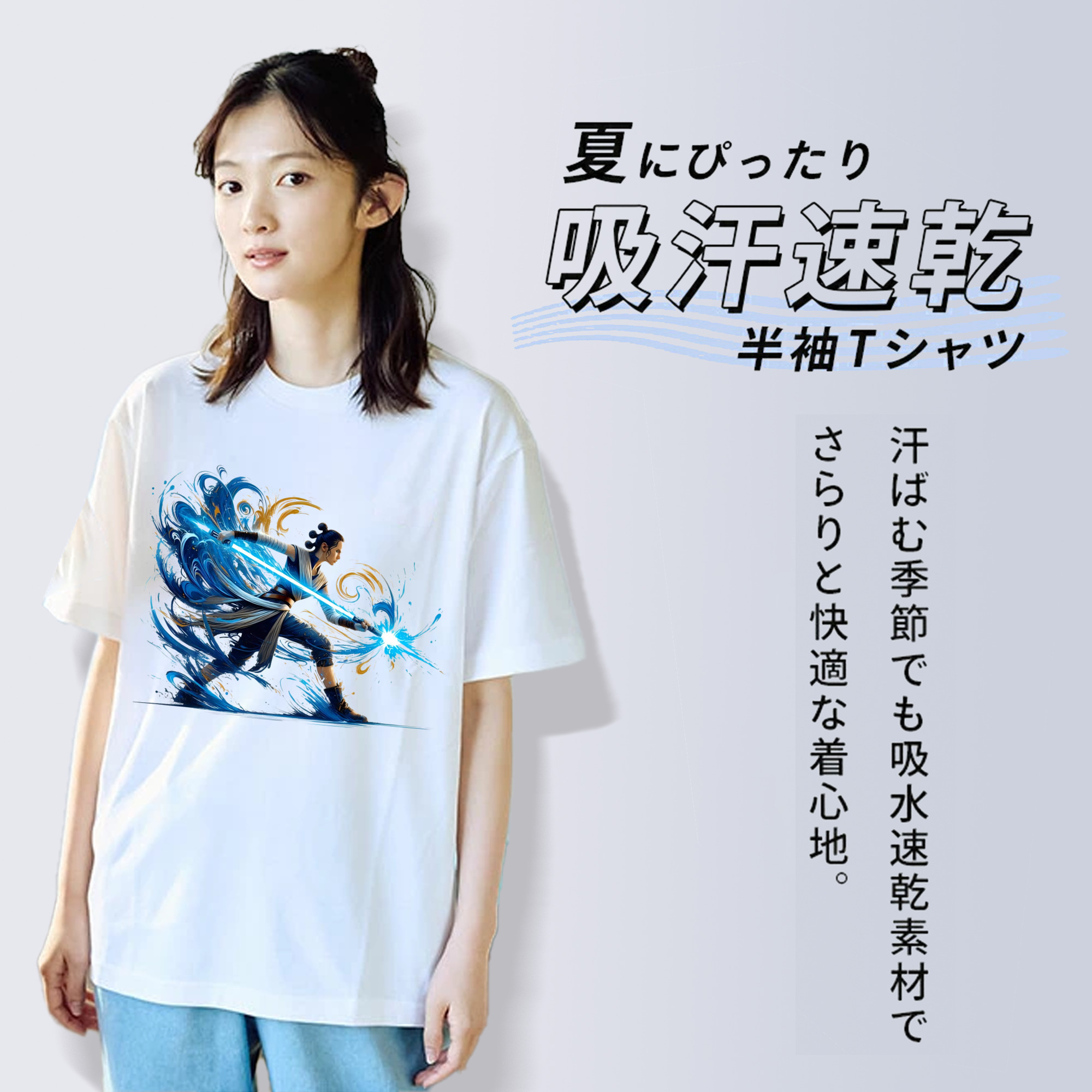 スター・ウォーズ Star Wars 綿100％半袖Tシャツ（フロントプリント）